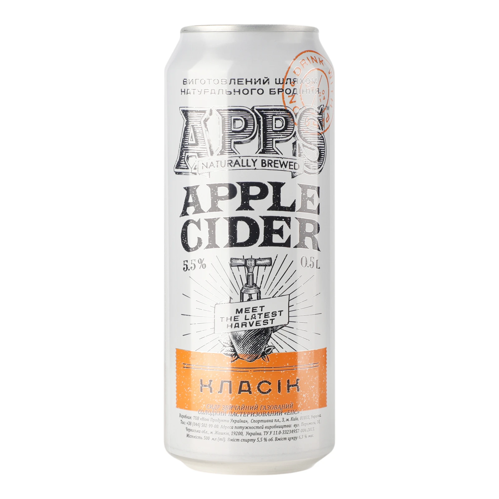 Сидр APPS солодкий пастеризований газований Класік 5.5% 0.5л Фото №:1
