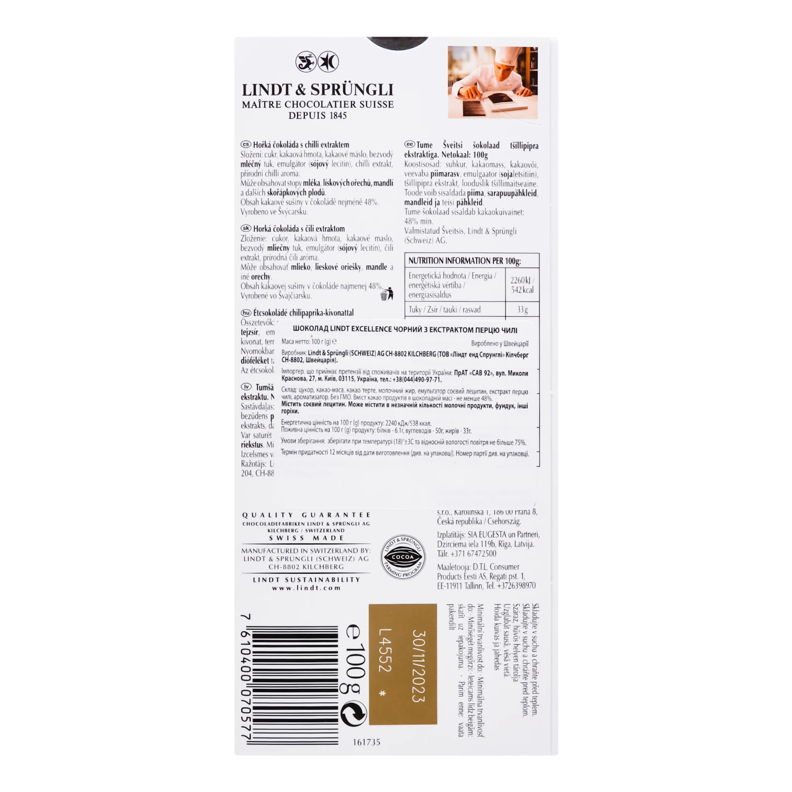 Шоколад Lindt Excellence Chili чорний 100г Фото №:2
