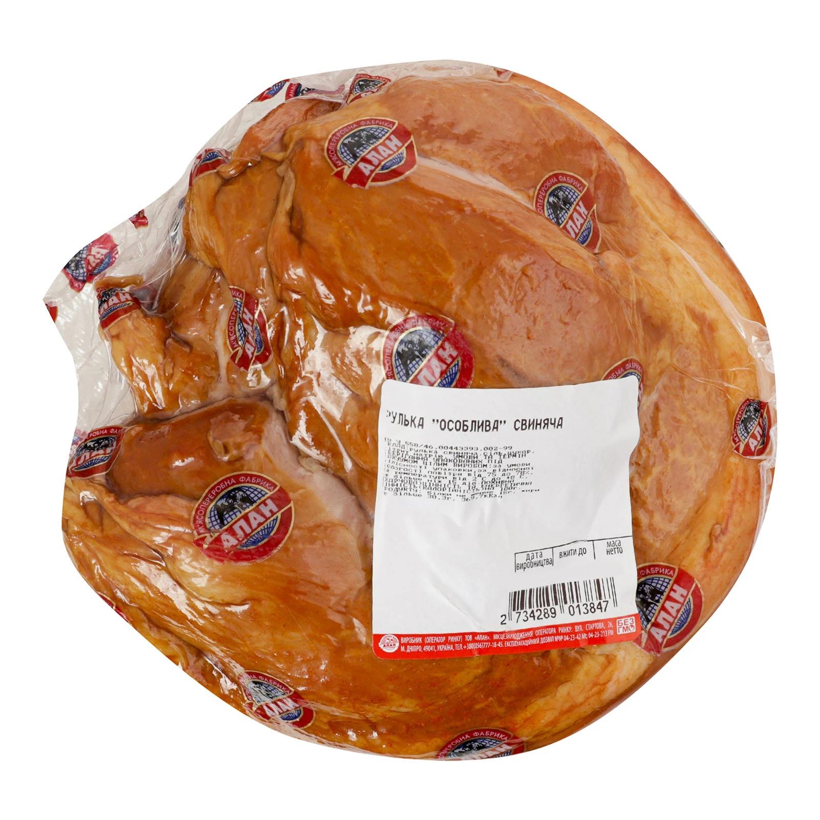 Рулька Алан Особлива копчено-варена Фото №:3