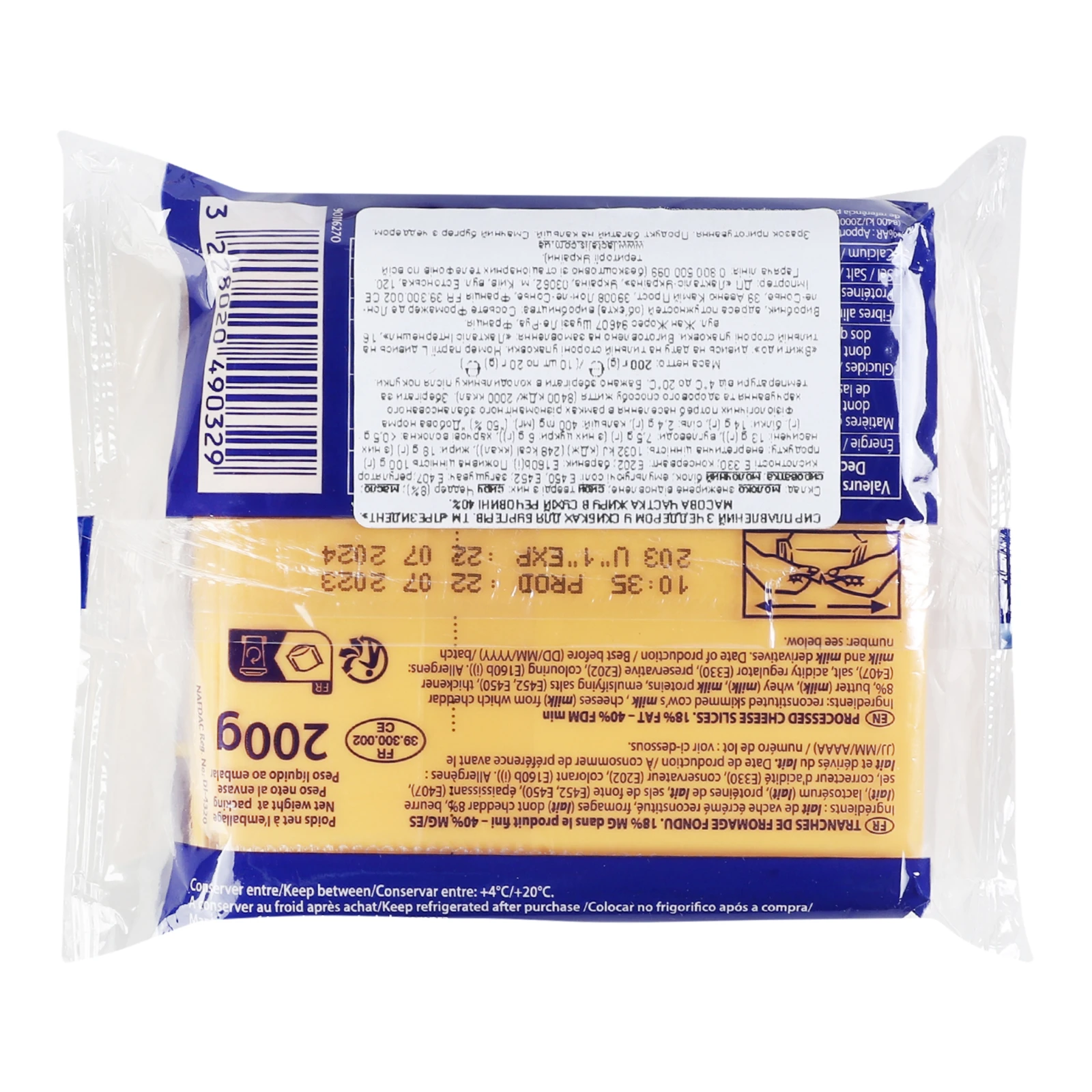 Сир плавлений President Cheddar для бургерів 40% Фото №:2