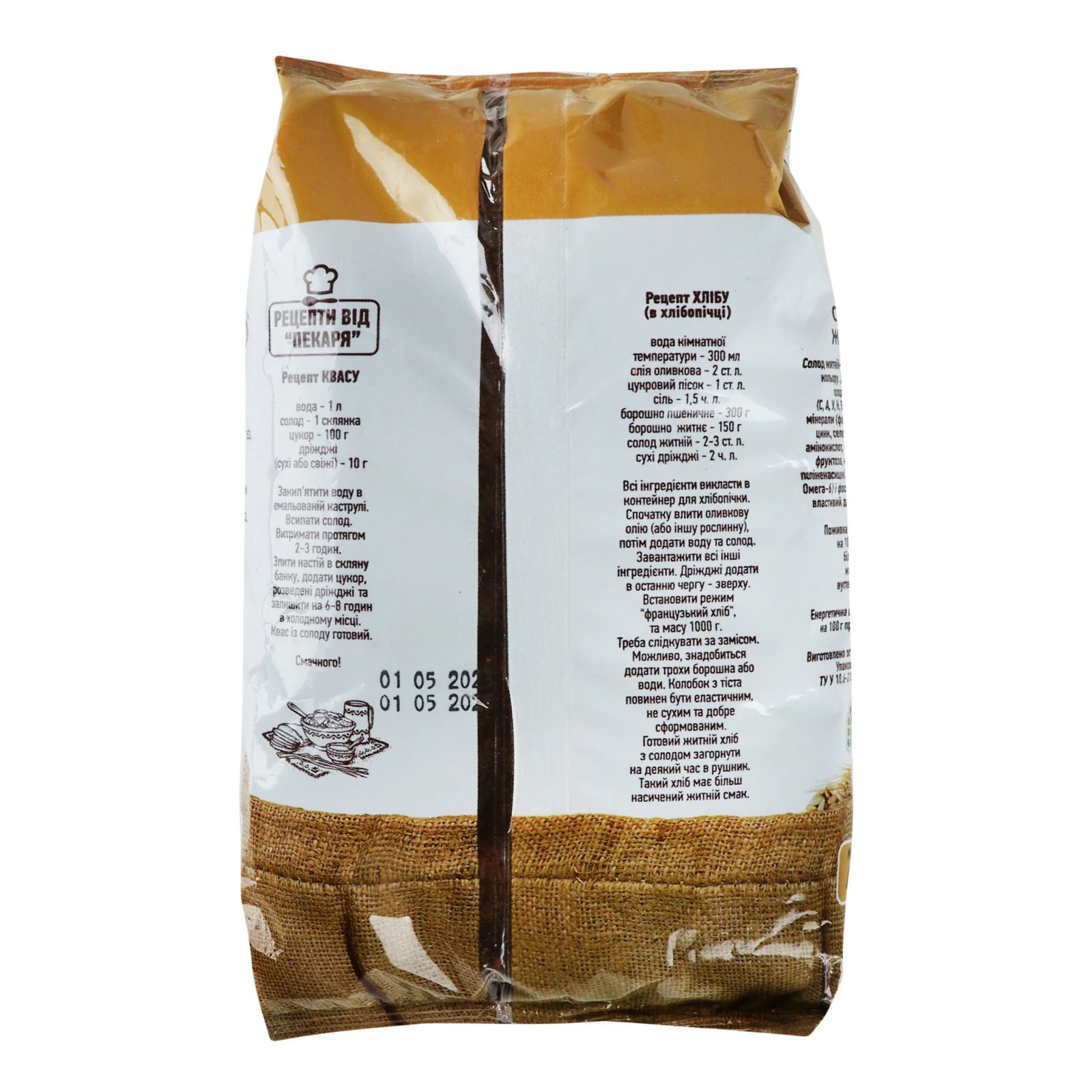 Солод Пекар житній 400г Фото №:2