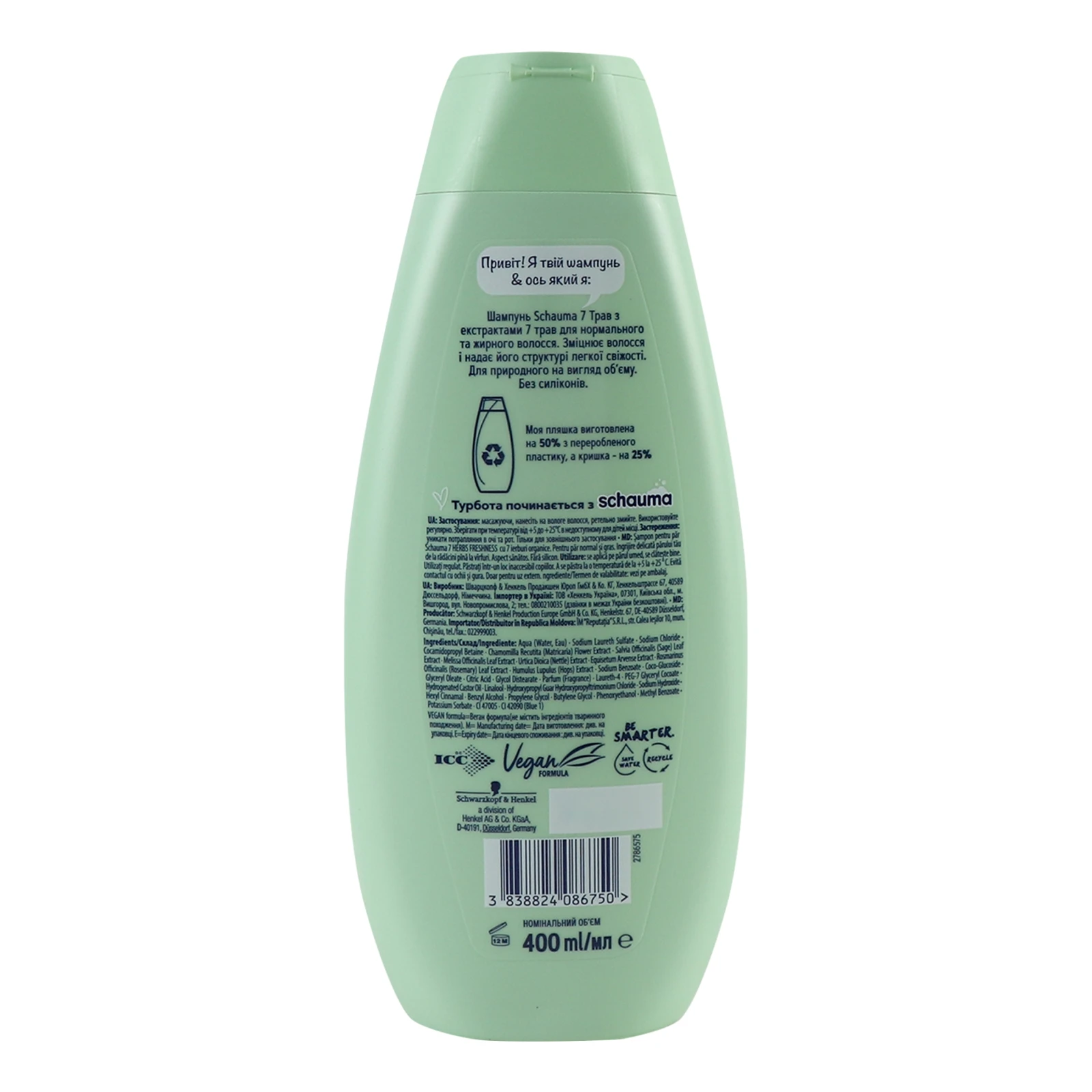 Шампунь для волосся Schauma 7 трав 400мл Фото №:2