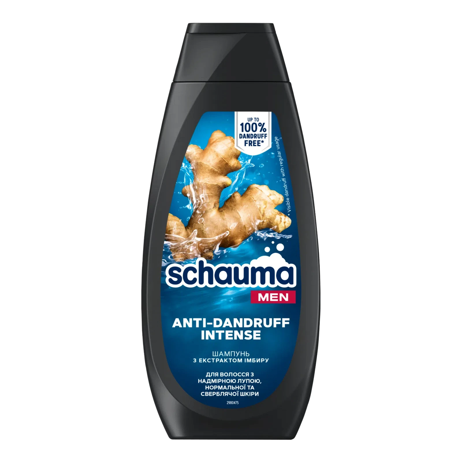 Шампунь для волосся Schauma Men Проти Лупи інтенсивний з екстрактом імбиру 400мл Фото №:1