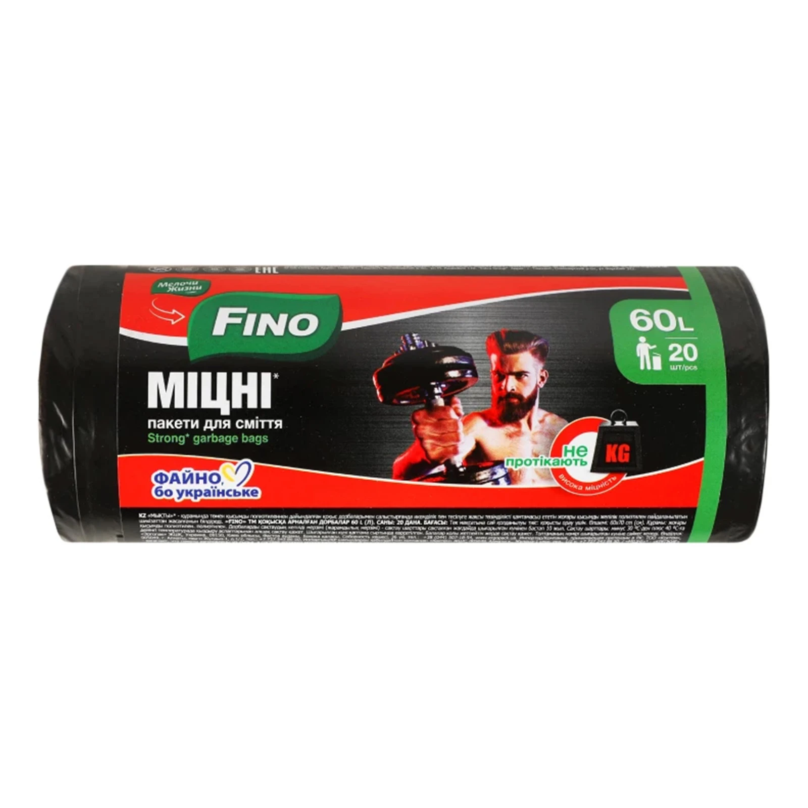 Пакети для сміття Fino Міцні 60л 20шт Фото №:1