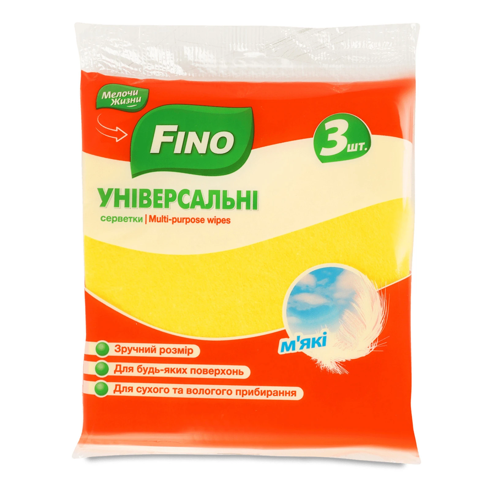 Серветки Fino універсальні 3шт Фото №:1