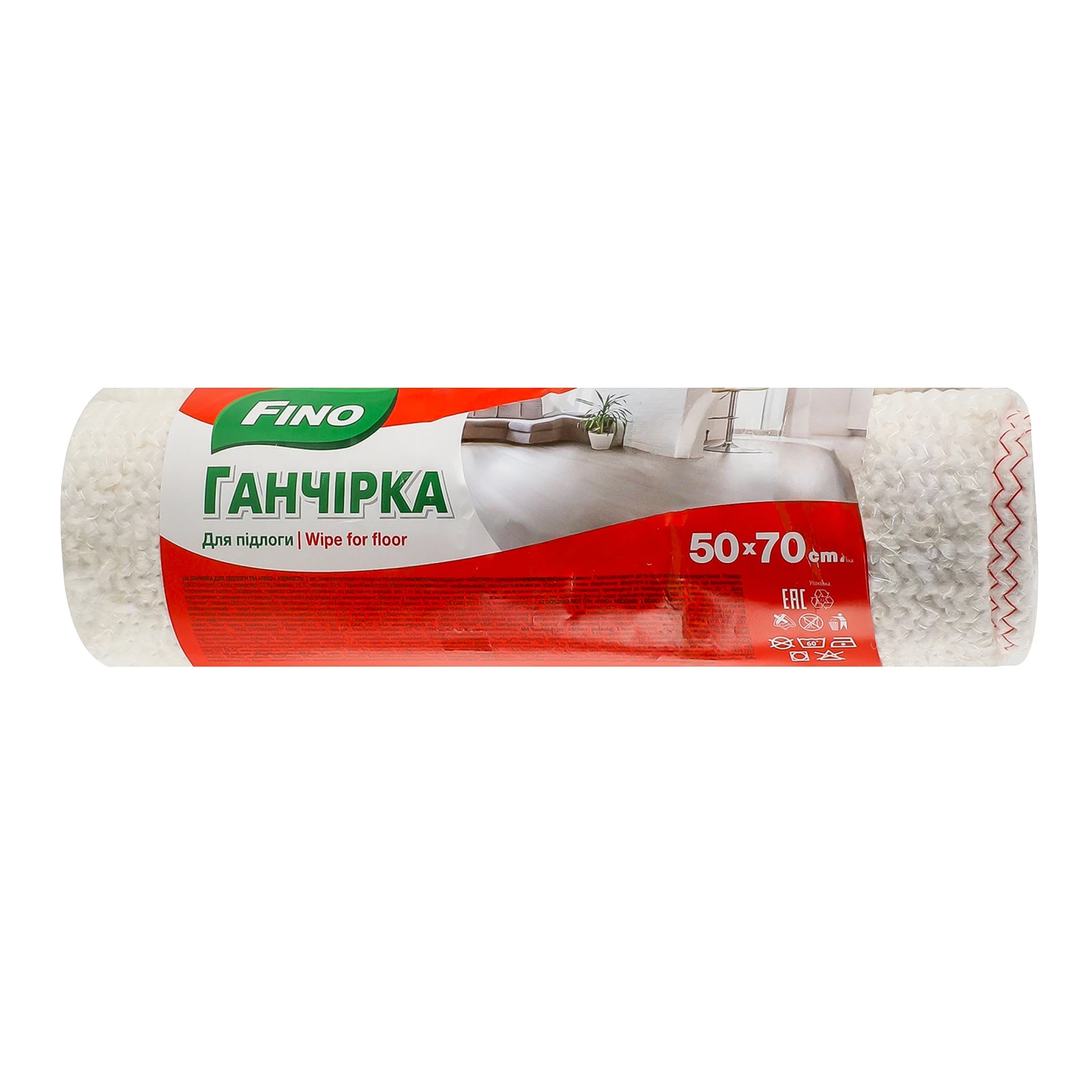 Ганчірка Fino для підлоги 50х70см фото 2