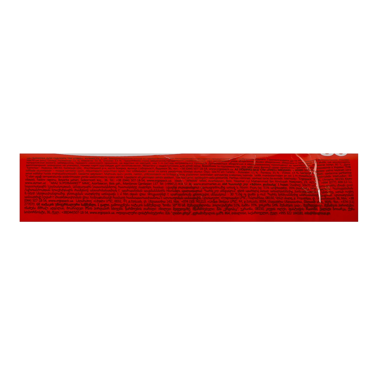 Ганчірка Fino для підлоги 50х70см Фото №:3