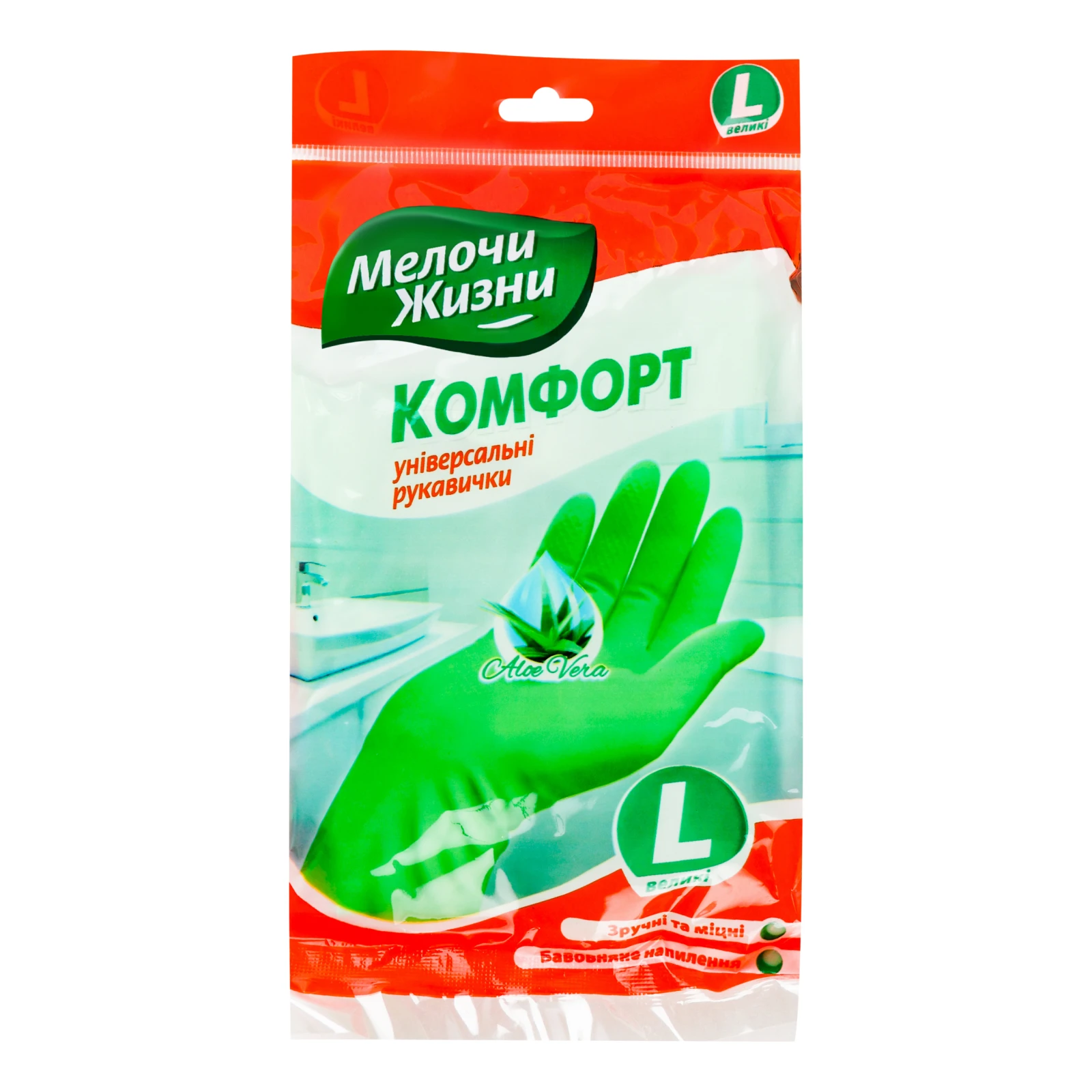 Рукавички Мелочи жизни Комфорт Aloe Vera універсальні L 1пара Фото навігації №:1