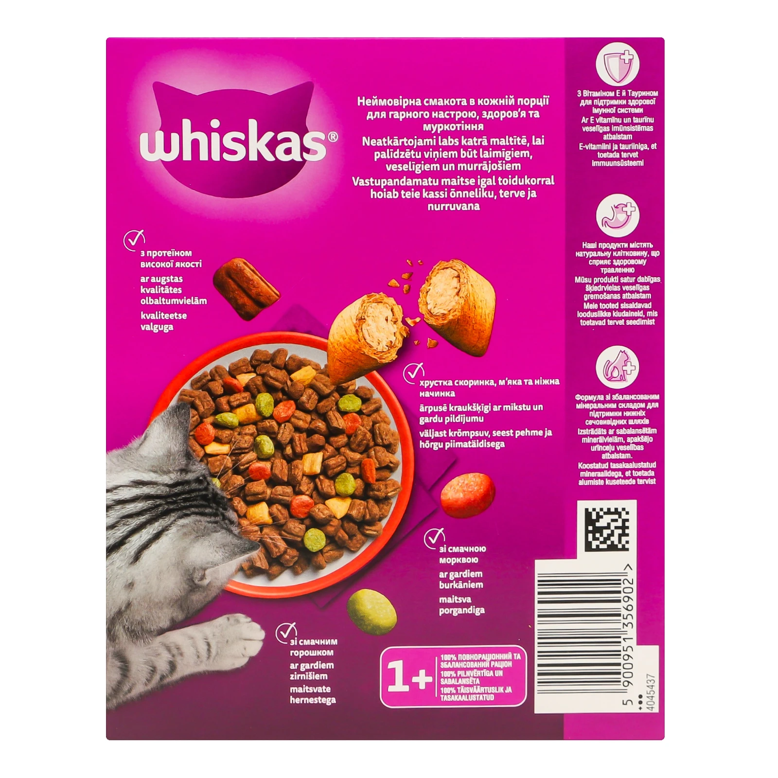 Корм для котів Whiskas сухий повнораціонний для дорослих котів З яловичиною 300г Фото №:2