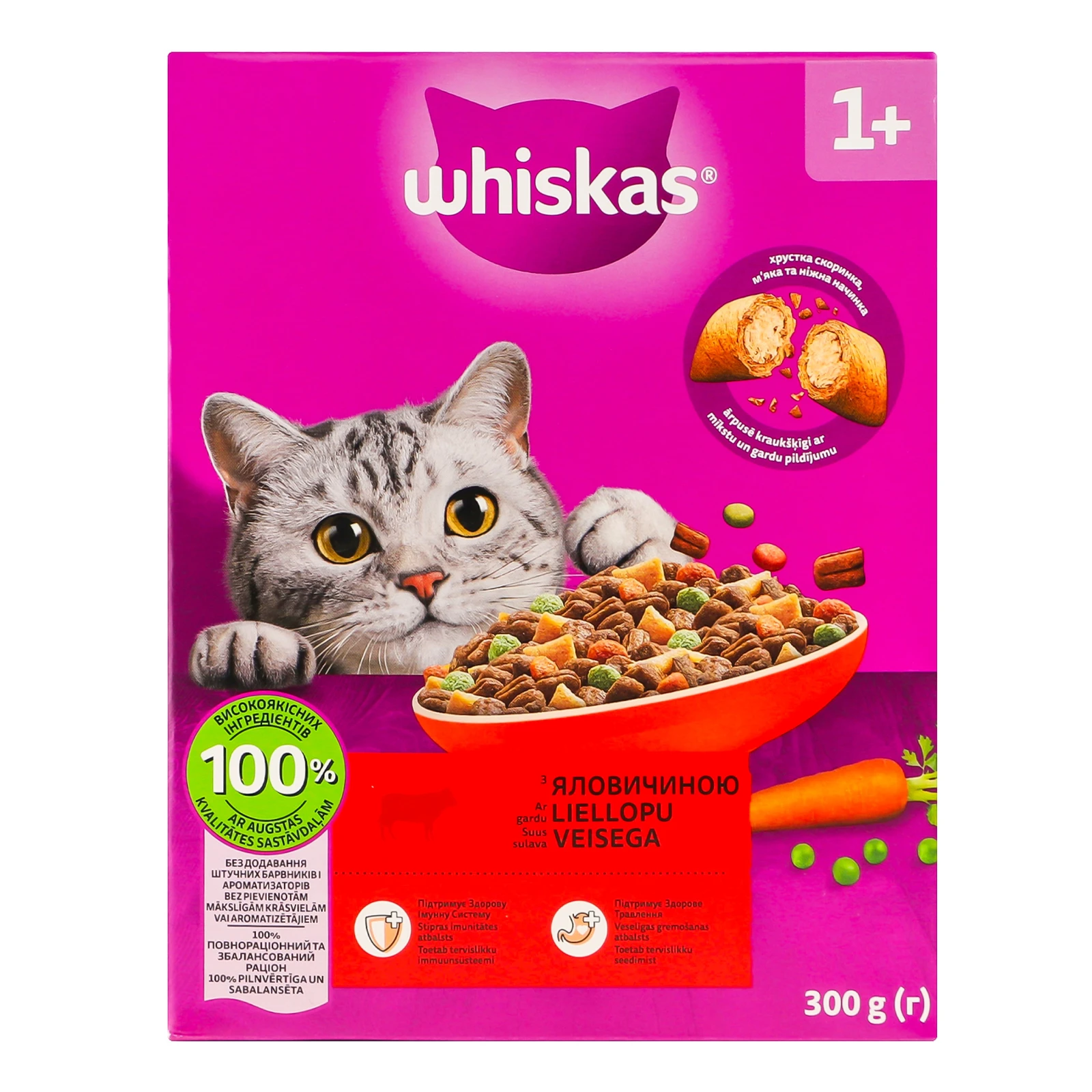Корм для котів Whiskas сухий повнораціонний для дорослих котів З яловичиною 300г