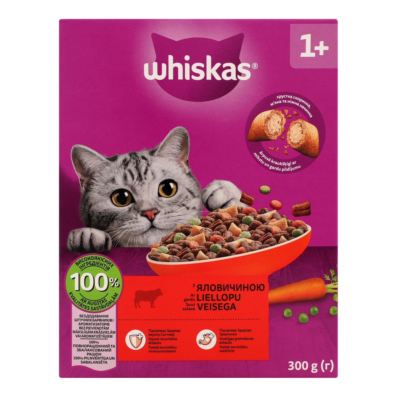 Корм для котів Whiskas сухий повнораціонний для дорослих котів З яловичиною 300г Фото №:1