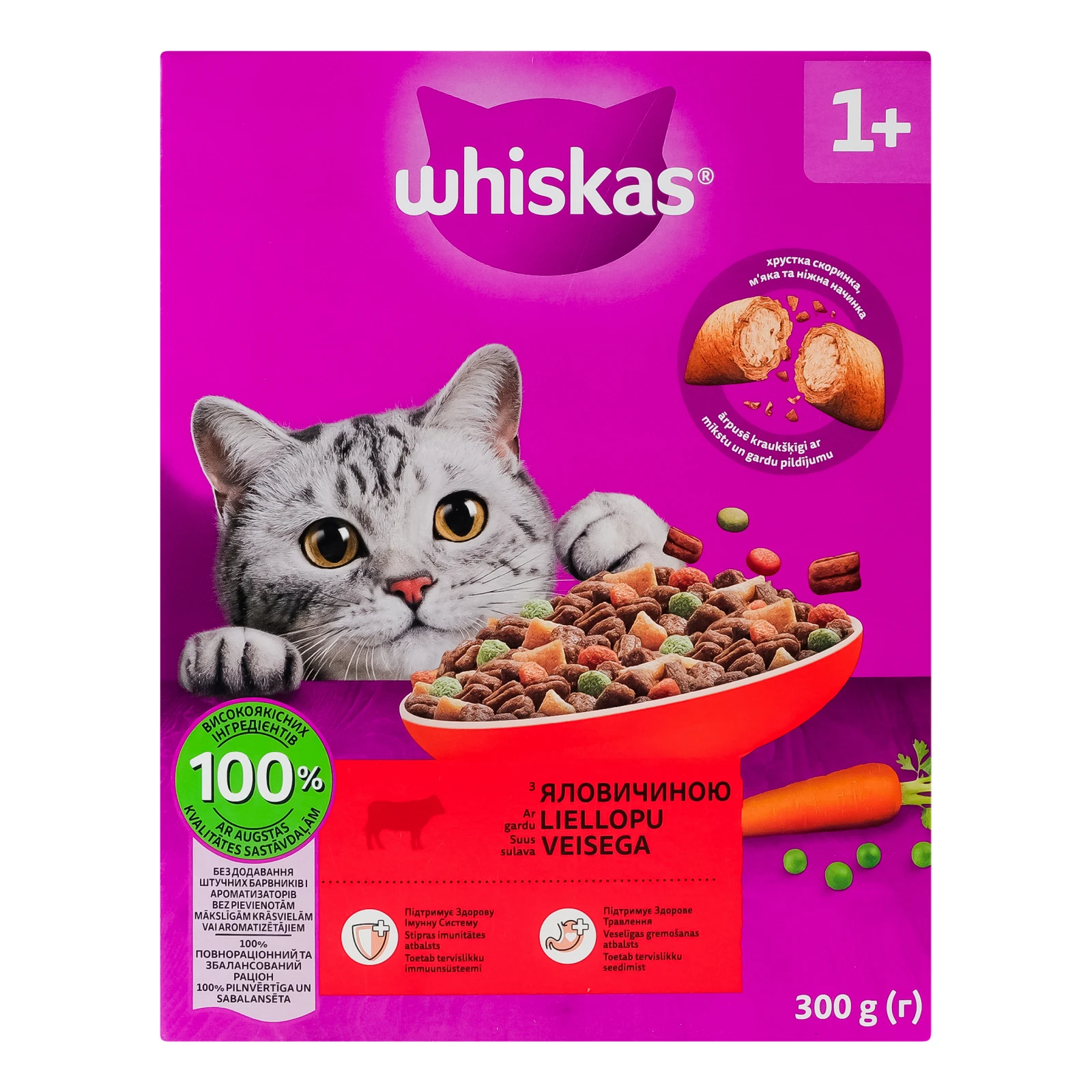Корм для котів Whiskas сухий повнораціонний для дорослих котів З яловичиною 300г Фото №:1