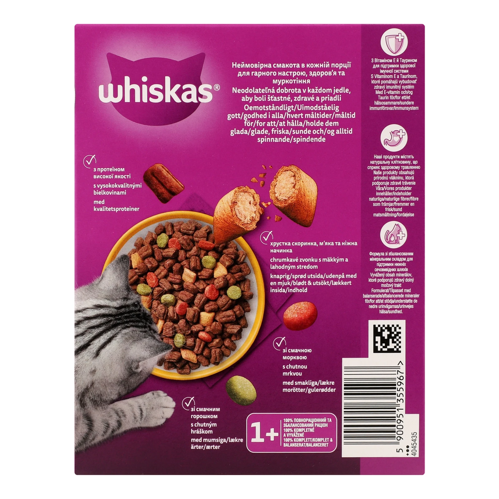 Корм для котів Whiskas сухий повнораціонний для дорослих котів З куркою 300г Фото №:2