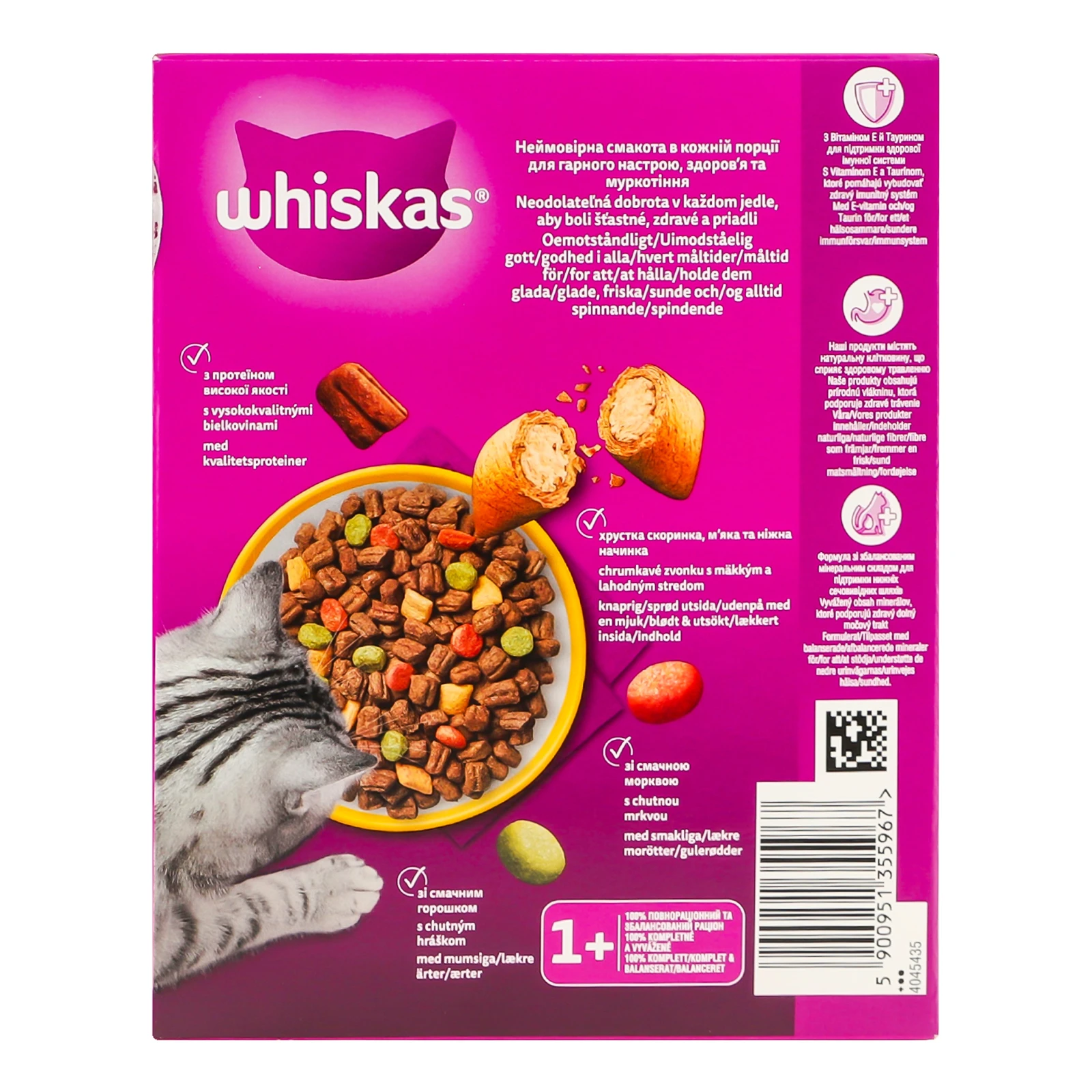 Корм для котів Whiskas сухий повнораціонний для дорослих котів З куркою 300г фото 2