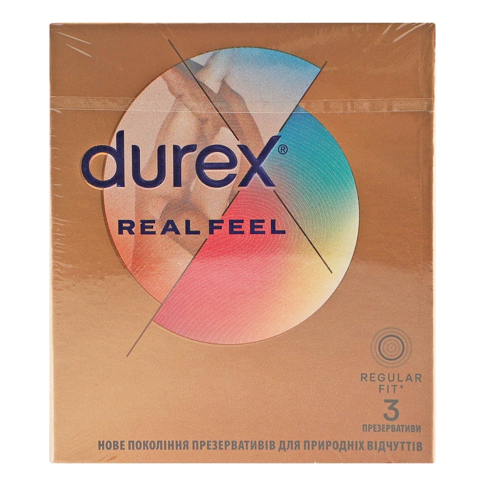 Презервативи Durex Real Feel з синтетичного латексу з силіконовою змазкою 3шт