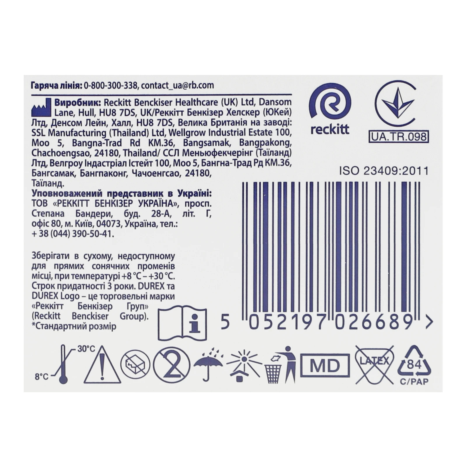 Презервативи Durex Real Feel з синтетичного латексу з силіконовою змазкою 3шт Фото №:3