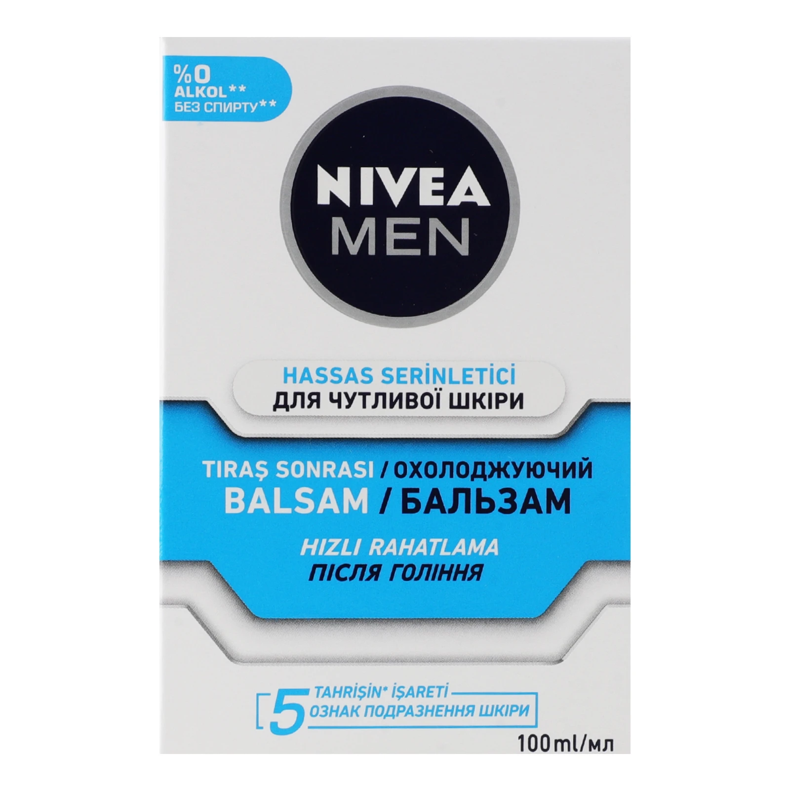 Бальзам після гоління Nivea Men Охолоджуючий для чутливої шкіри 100мл Фото №:1