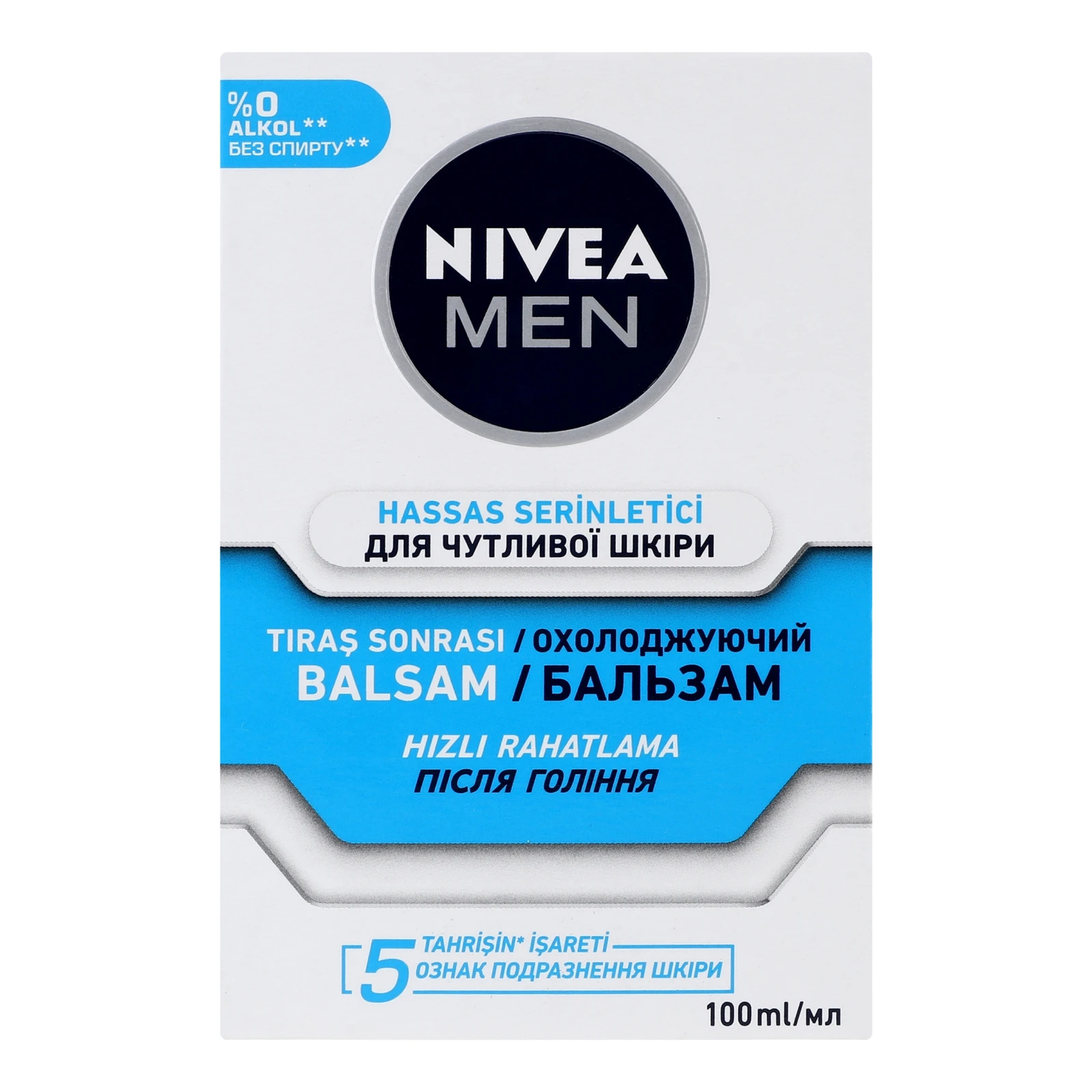 Бальзам після гоління Nivea Men охолоджуючий для чутливої шкіри 100мл Фото навігації №:1