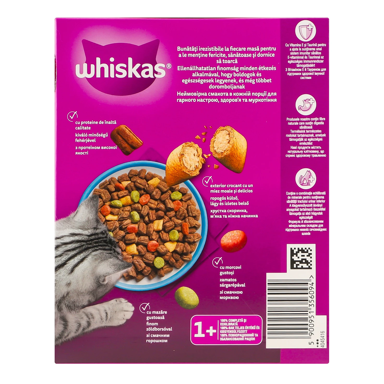 Корм для котів Whiskas сухий повнораціонний для дорослих котів З тунцем 300г Фото №:2