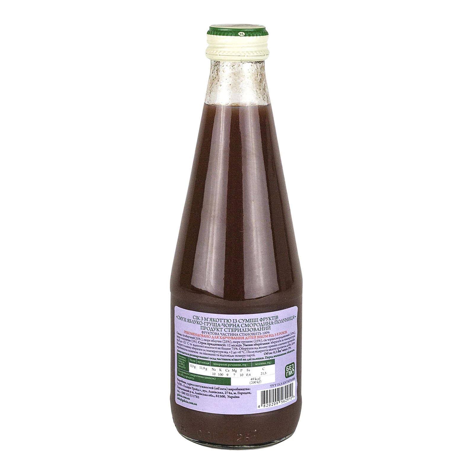 Сік Galicia Смузі 0,3л чорн. смородина полуниця яблуко груша Фото №:2