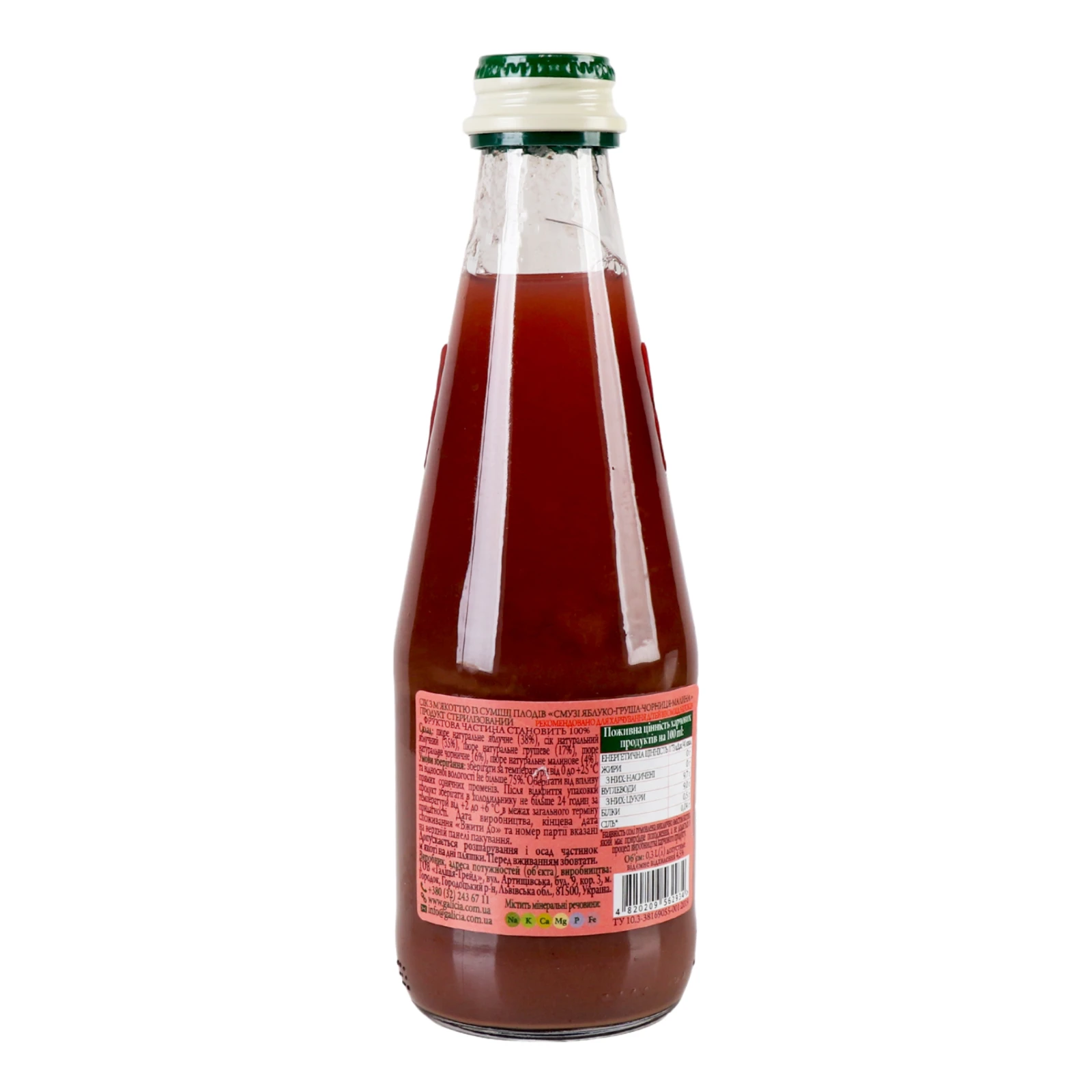 Сік Galicia Смузі яблуко-груша-чорниця-малина з м'якоттю із суміші фруктів стрелізований 0.3л Фото №:2