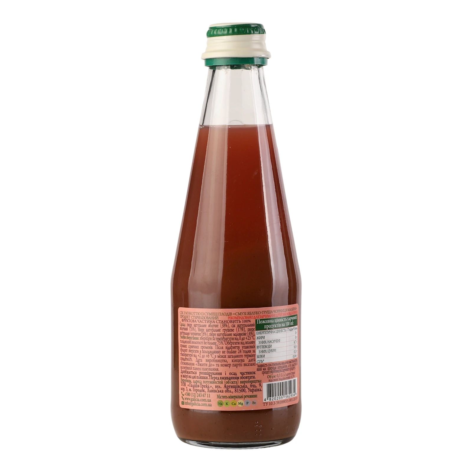 Сік Galicia Смузі яблуко-груша-чорниця-малина з м'якоттю із суміші фруктів стрелізований 0.3л Фото №:2
