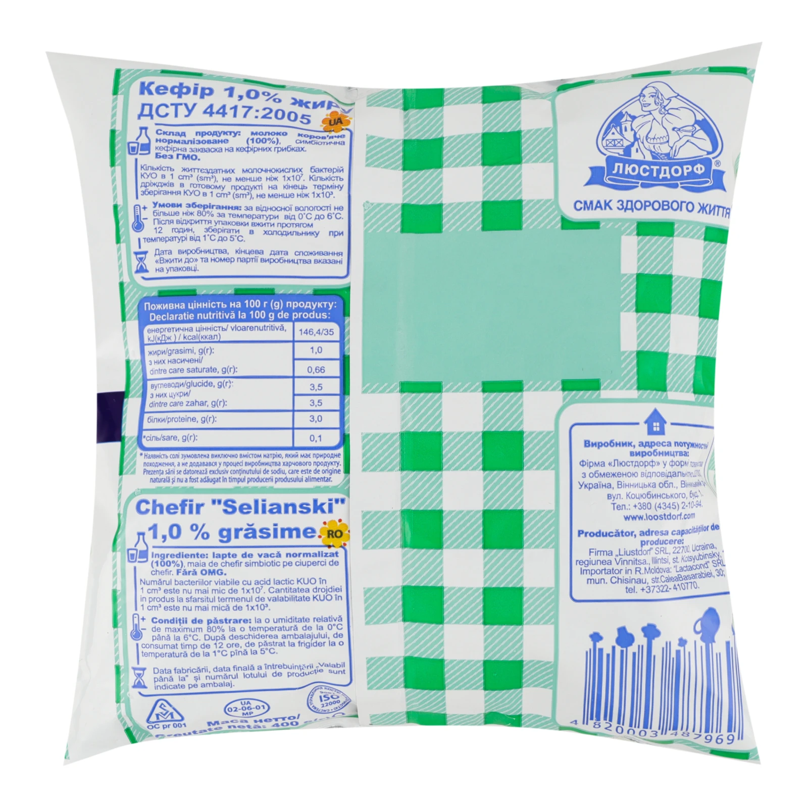 Кефiр Селянський 1% 400г Фото №:2