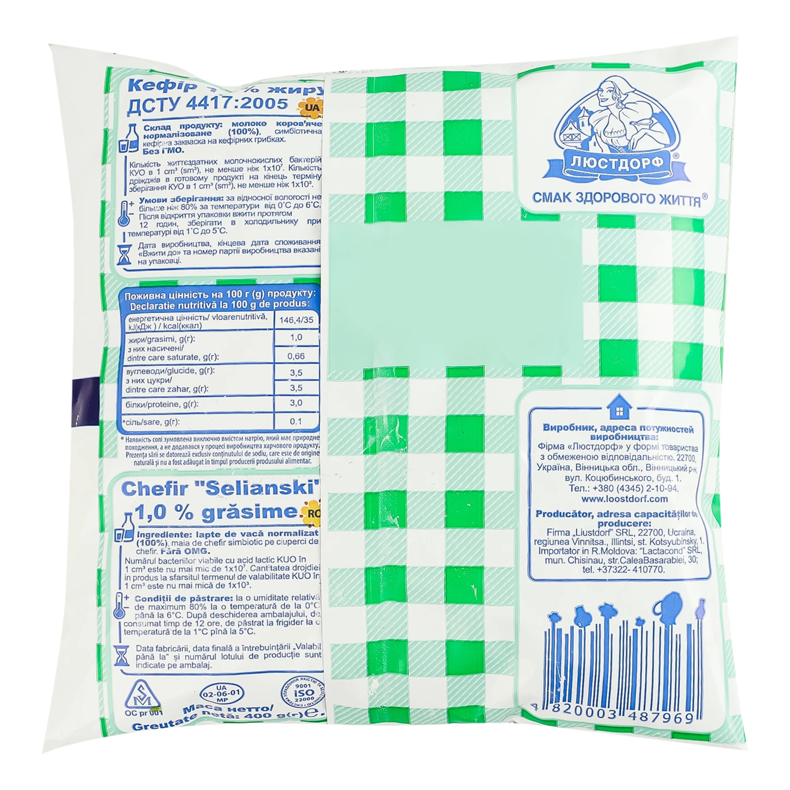 Кефiр Селянський 1% 400г Фото №:2