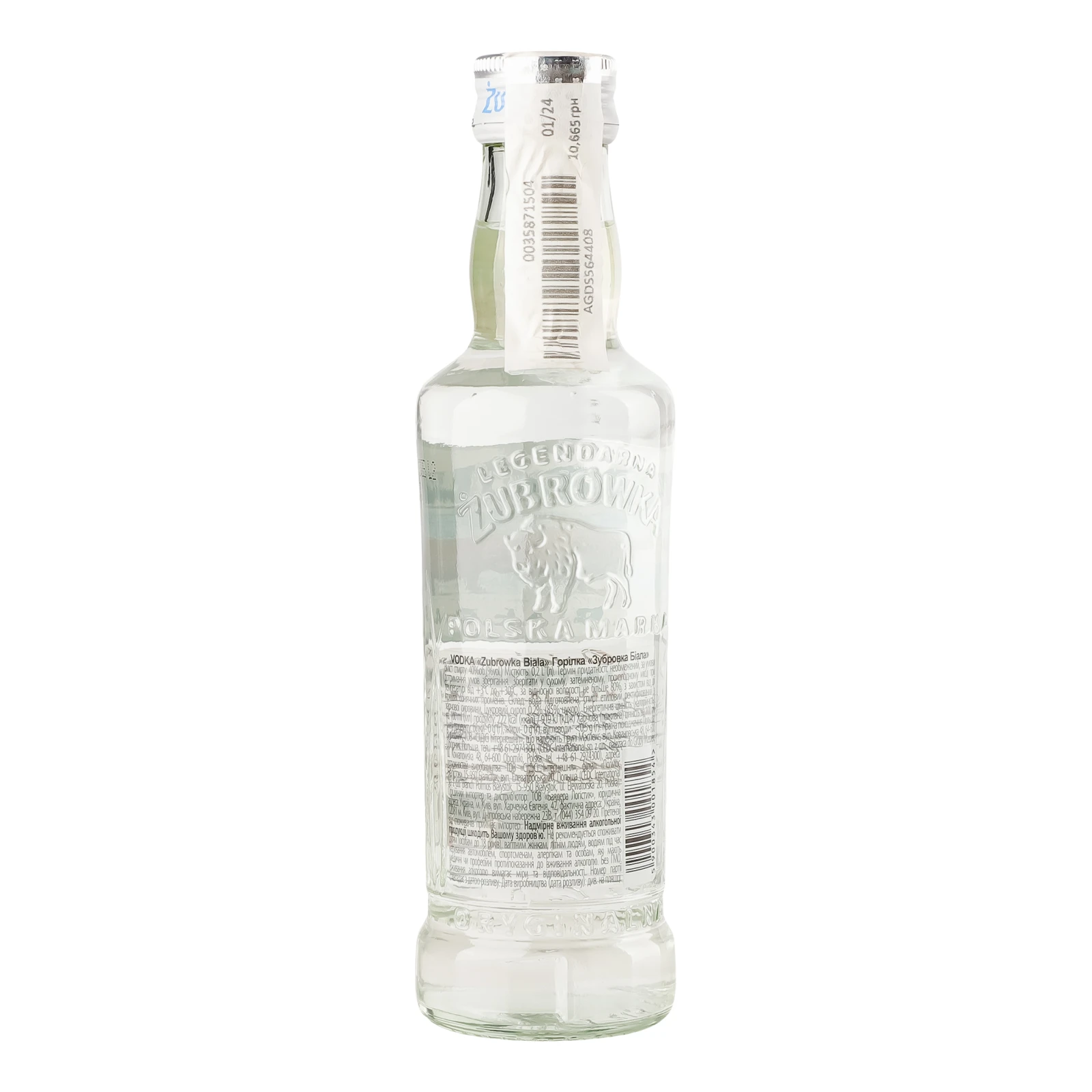 Горілка Zubrowka Biala 40% 0.2л фото 2