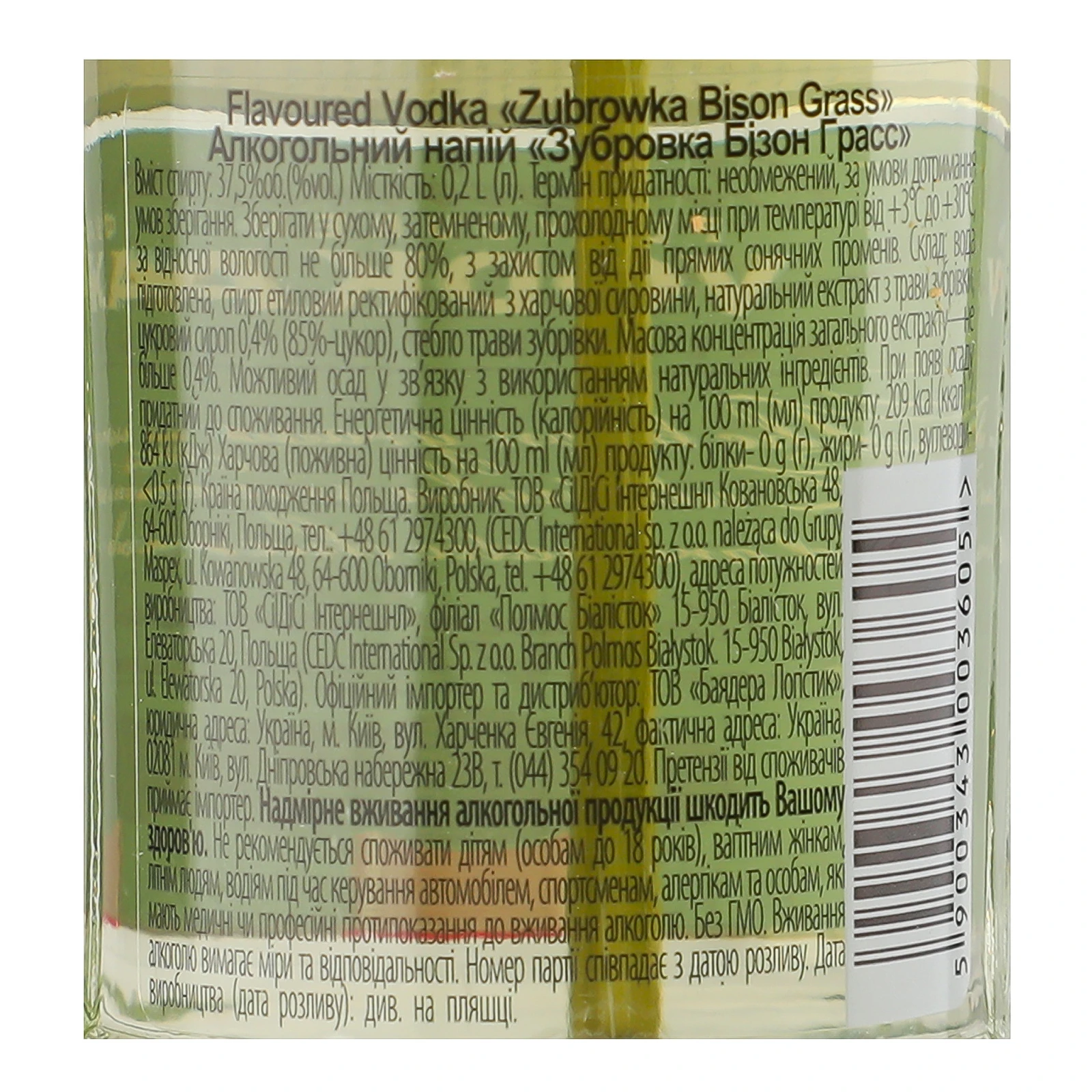 Напій спиртний Zubrowka Bison Grass 37.5% 0.2л фото 3