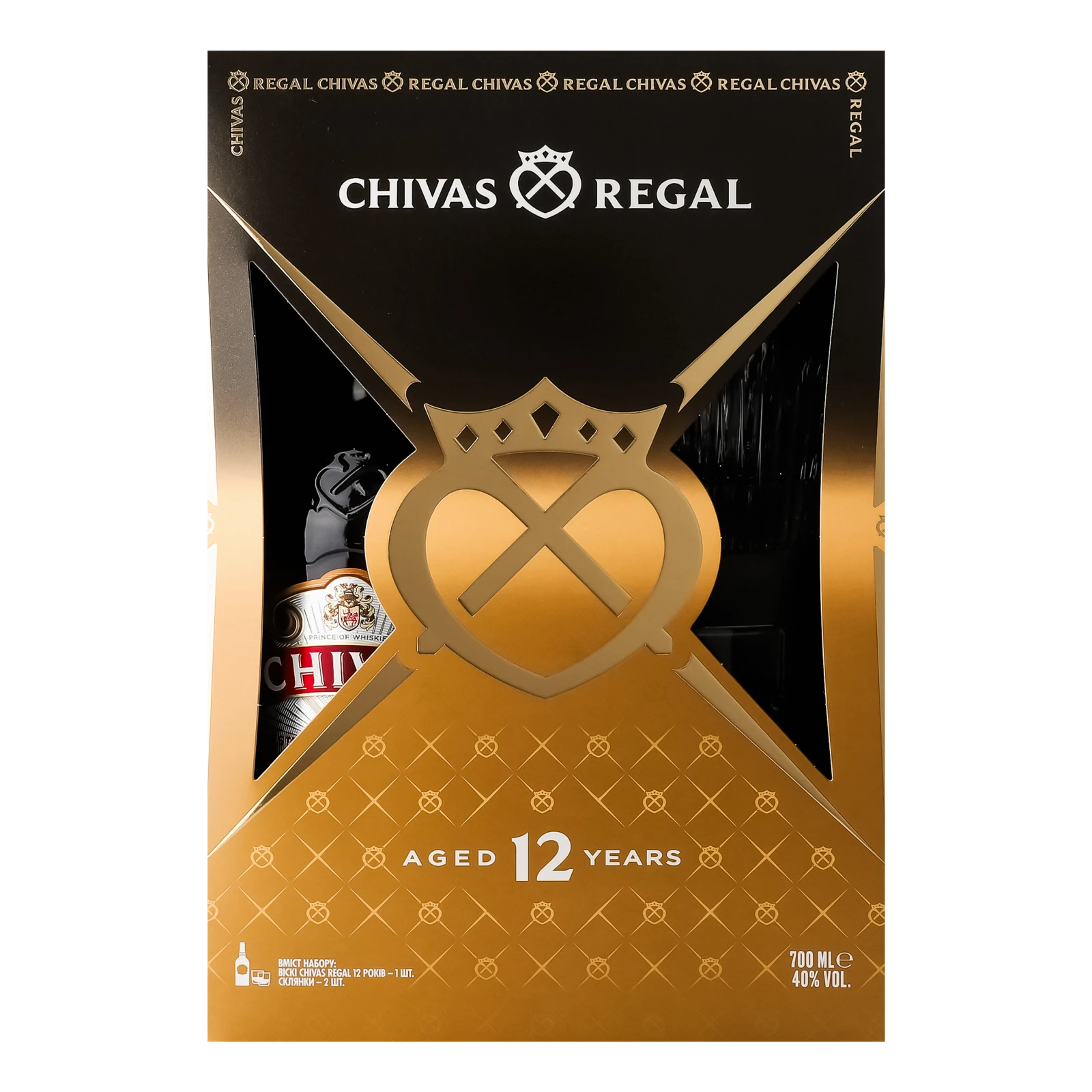 Віскі Chivas Regal 12YO 40% 0.7л + 2 склянки Фото №:1