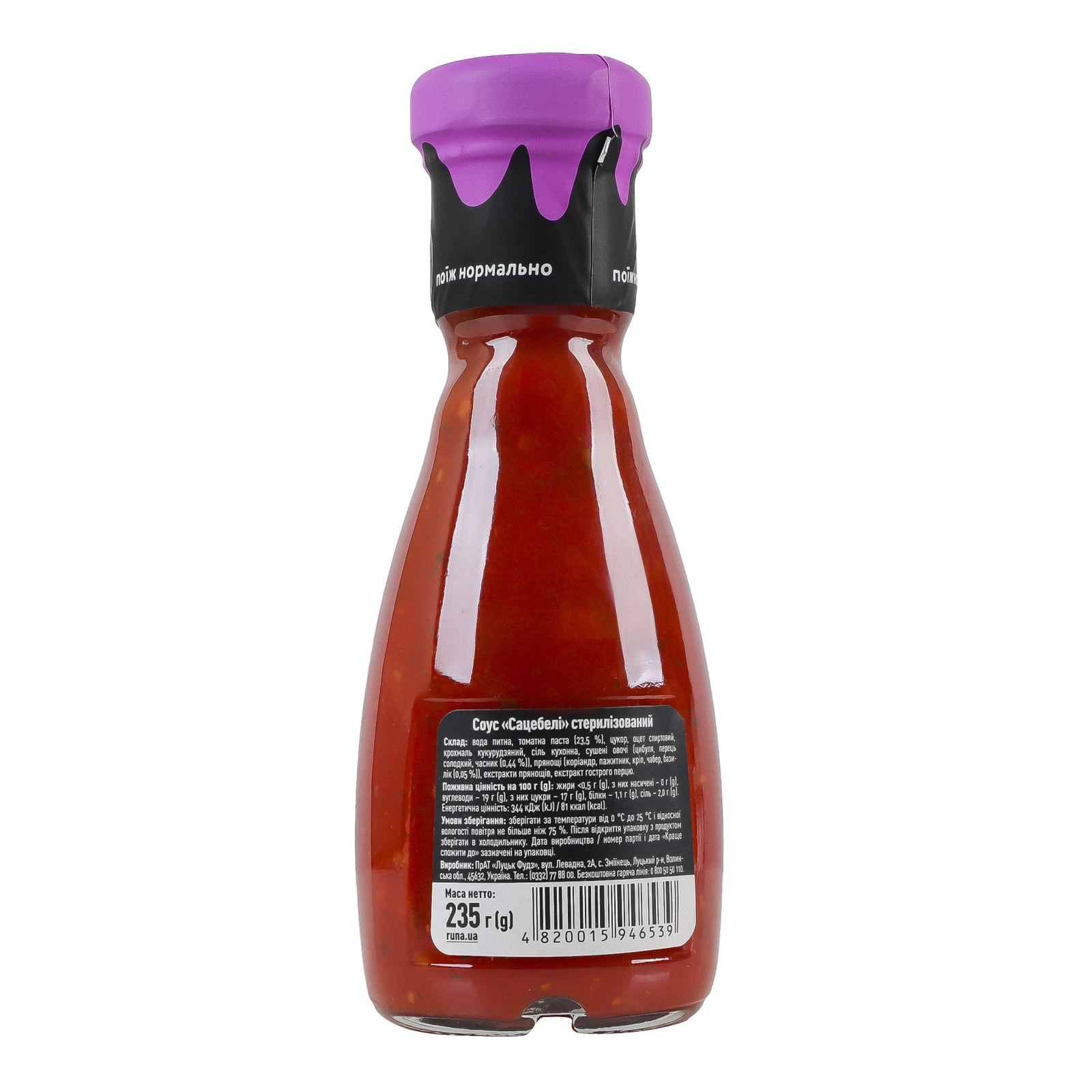 Соус Руна Сацебелі стерилізований 235г Фото №:2