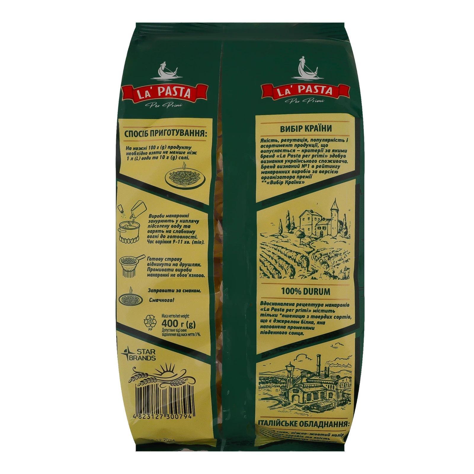 Макаронні вироби La Pasta Per Primi з твердих сортів пшениці Спіральки №766 400г Фото №:2