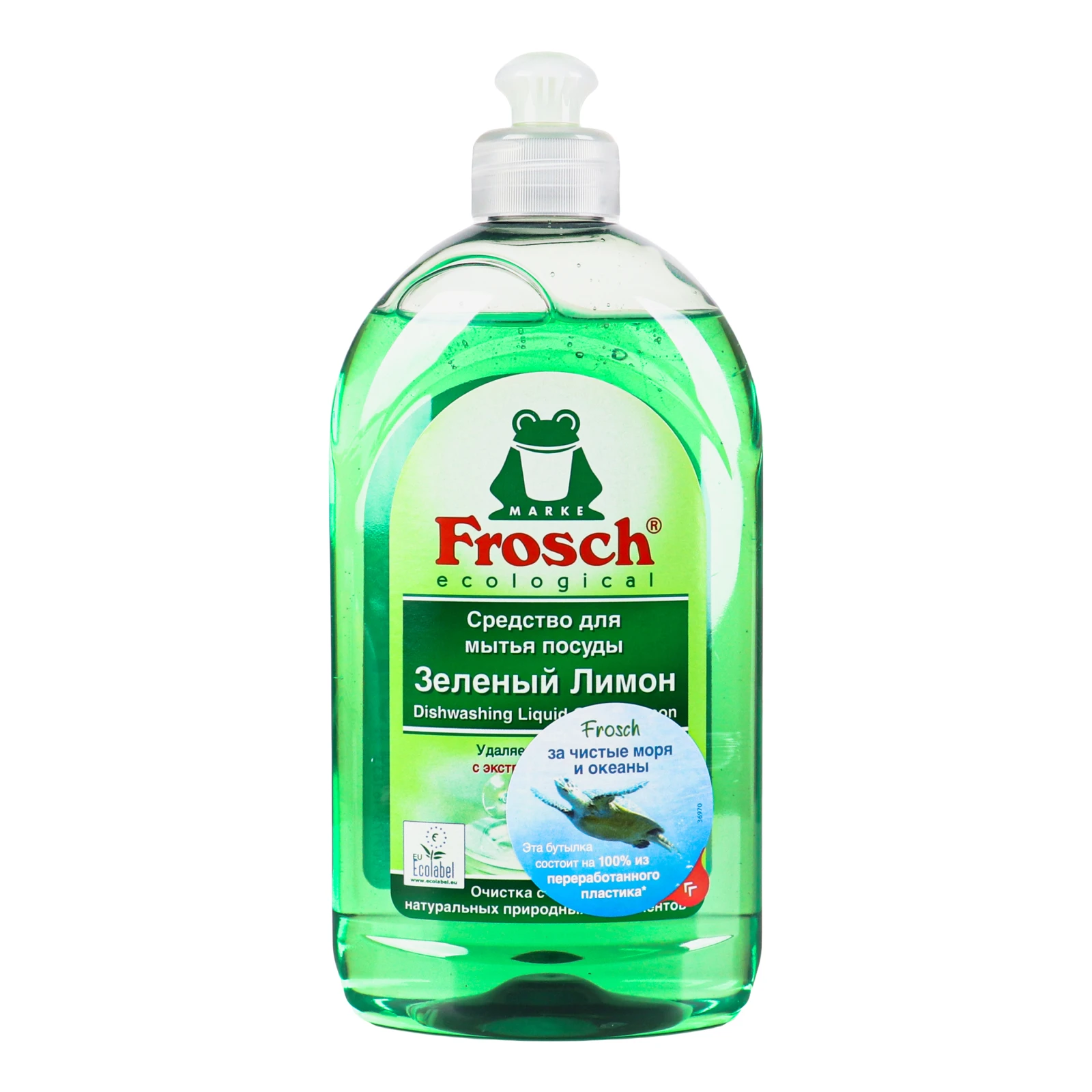Бальзам Frosch 500мл для миття посуду Лимон Фото №:1