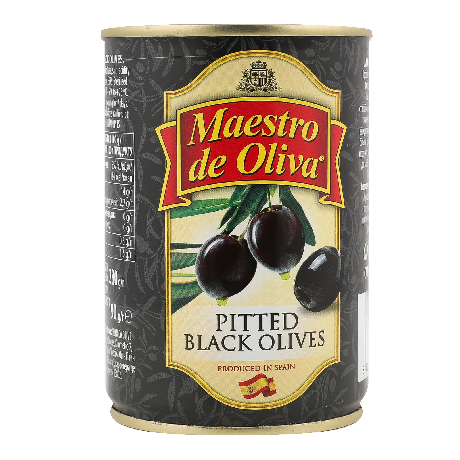 Маслини Maestro de Oliva без кісточки 280г Фото №:2