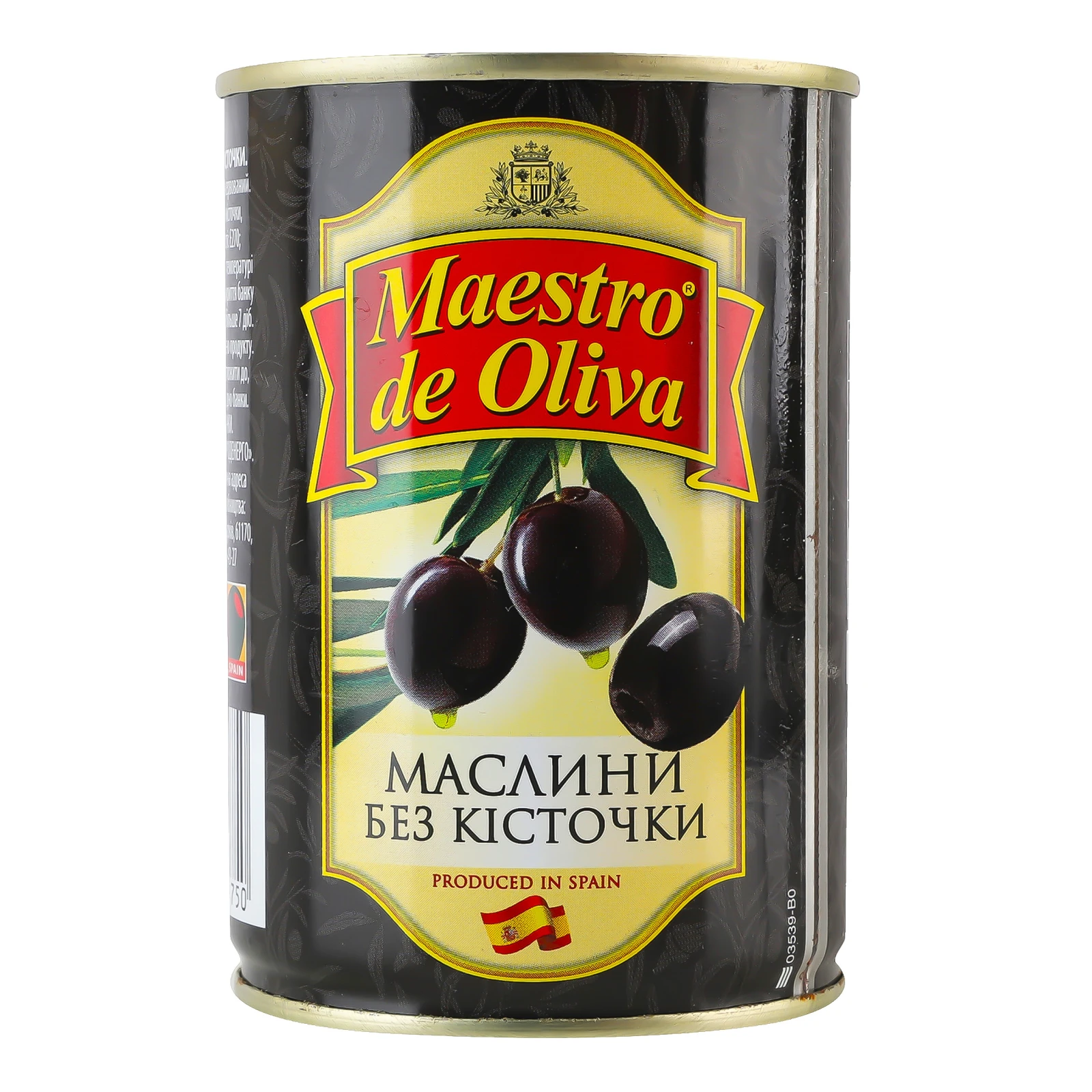 Маслини Maestro de Oliva без кісточки 280г Фото навігації №:1