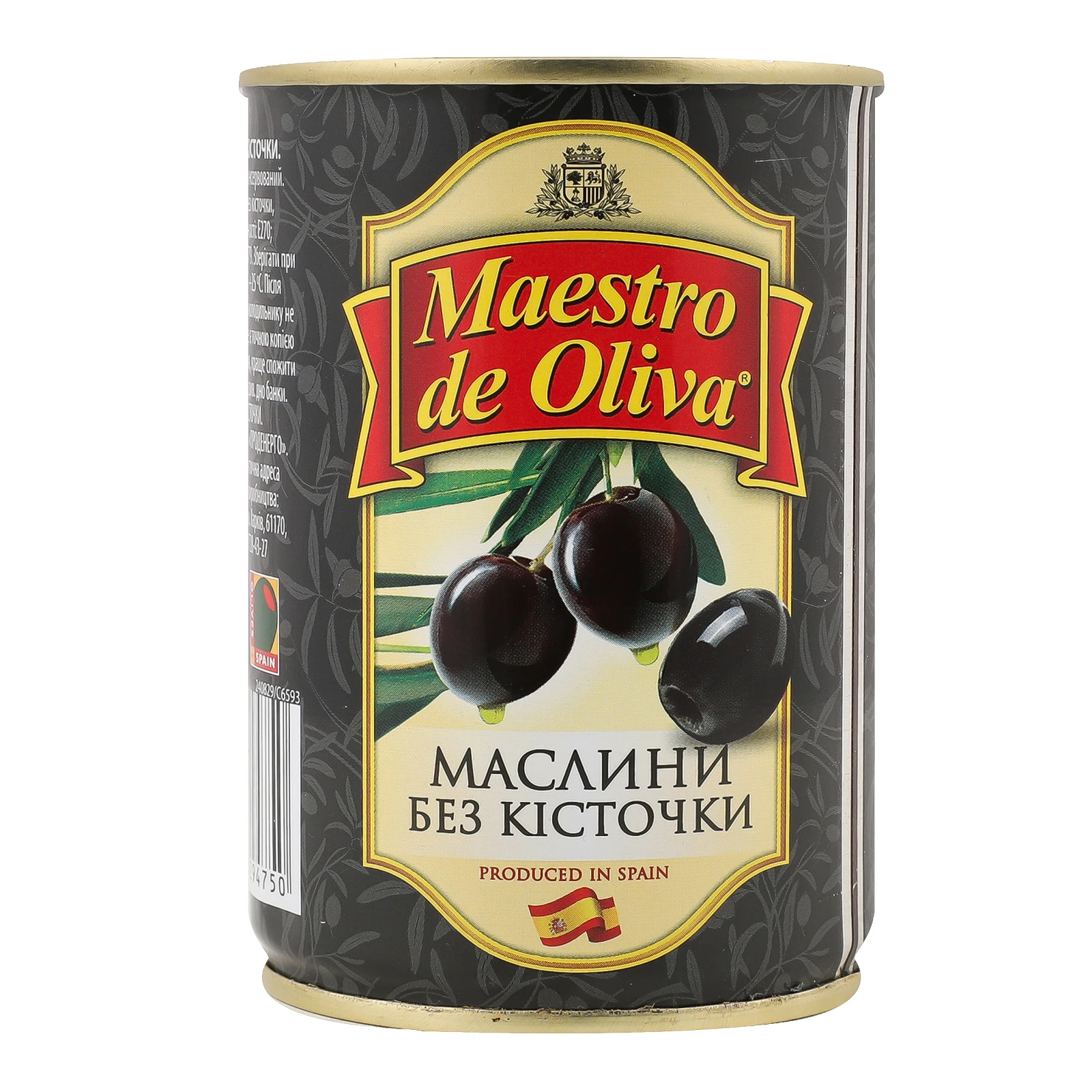 Маслини Maestro de Oliva без кісточки 280г Фото №:1