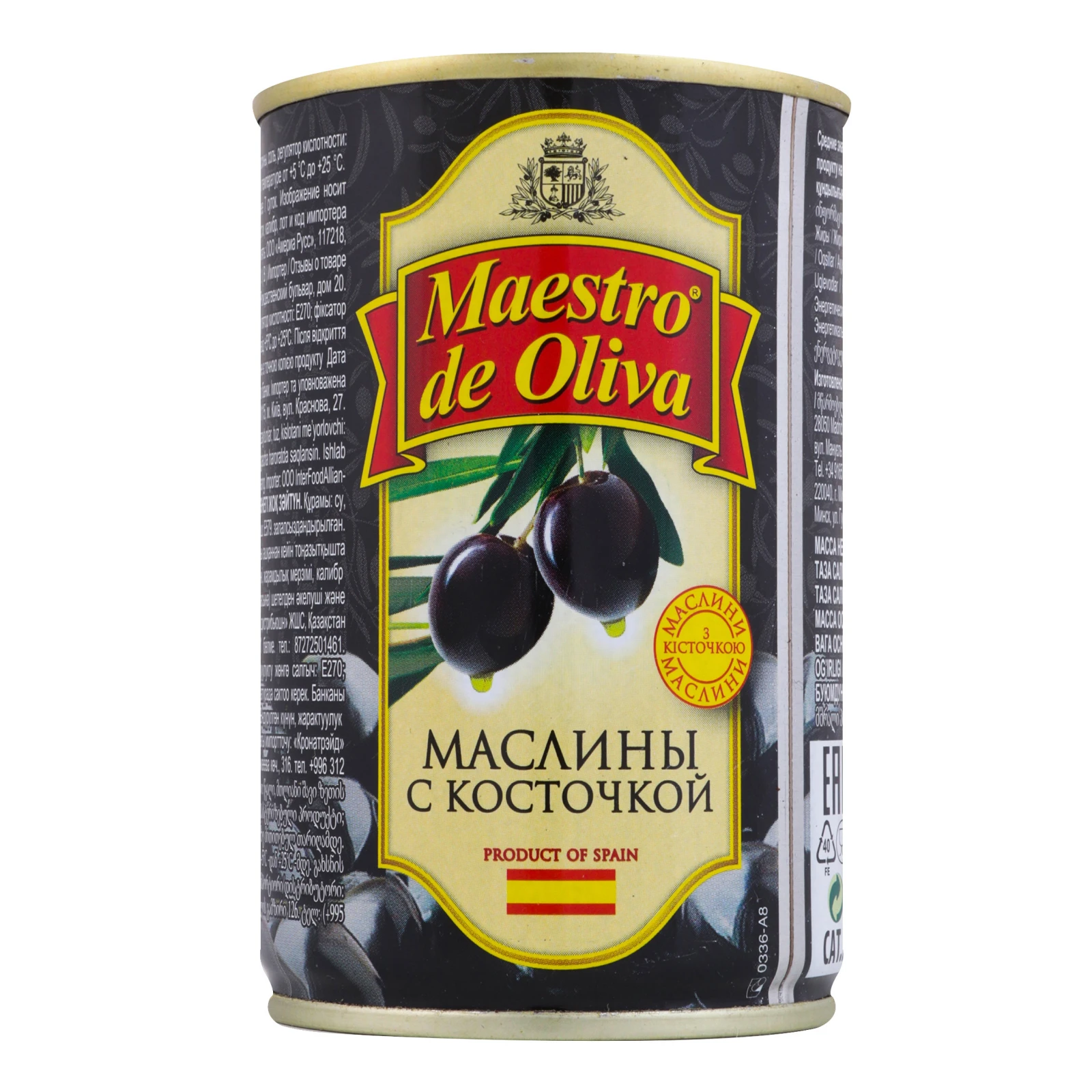 Маслини Maestro de Oliva з кісточкою 280г Фото №:1