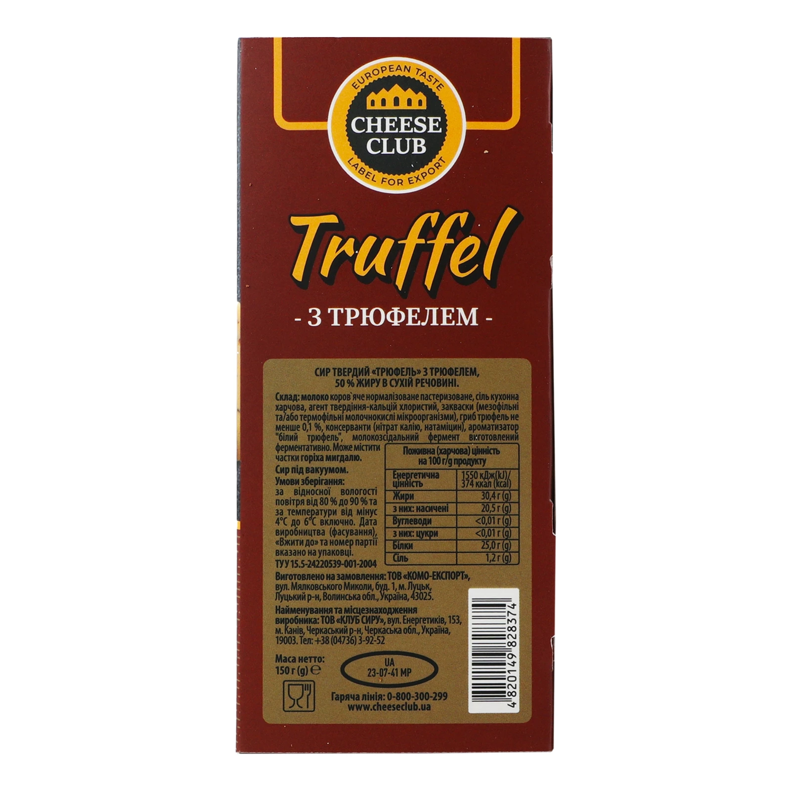 Сир Cheese Club Truffel твердий 50% 150г Фото №:2