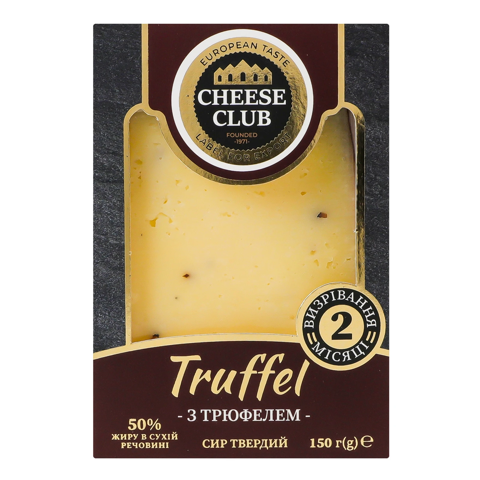 Сир Cheese Club Truffel 2 місяці визрівання твердий 50% 150г Фото №:1
