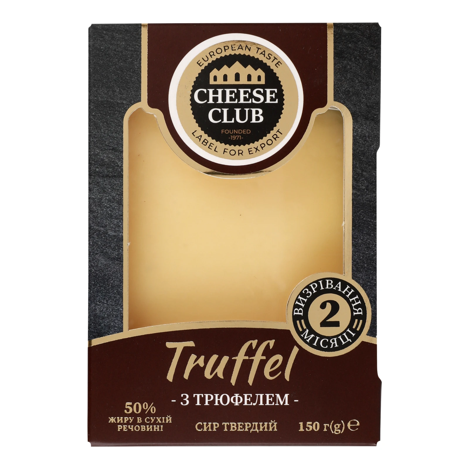 Сир Cheese Club Truffel твердий 50% 150г Фото №:1