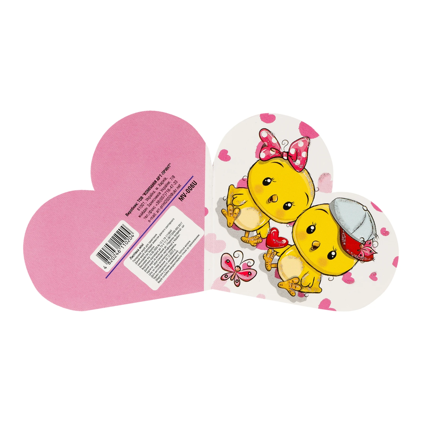 Листівка міні MV-006U Фото №:2