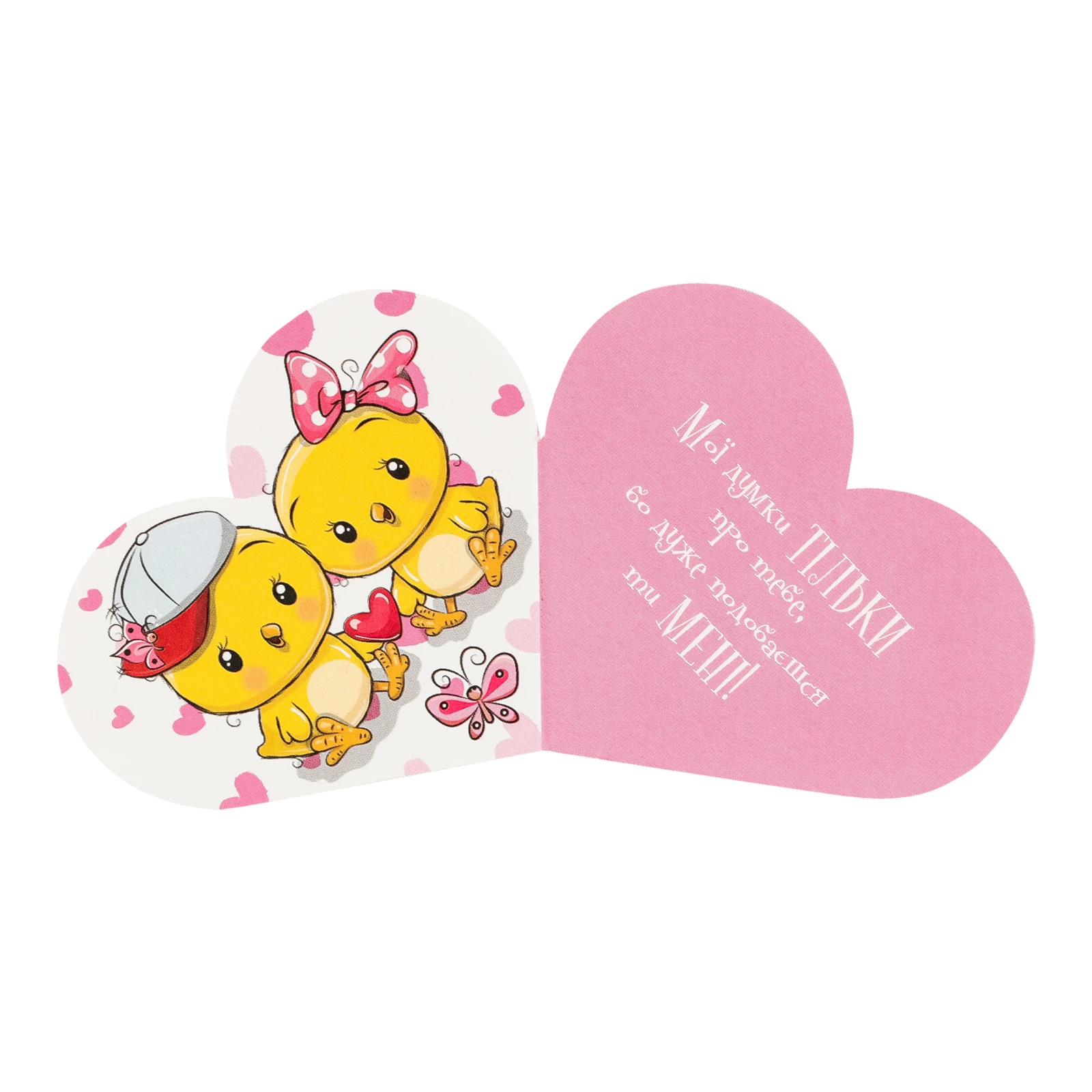 Листівка міні MV-006U Фото №:1