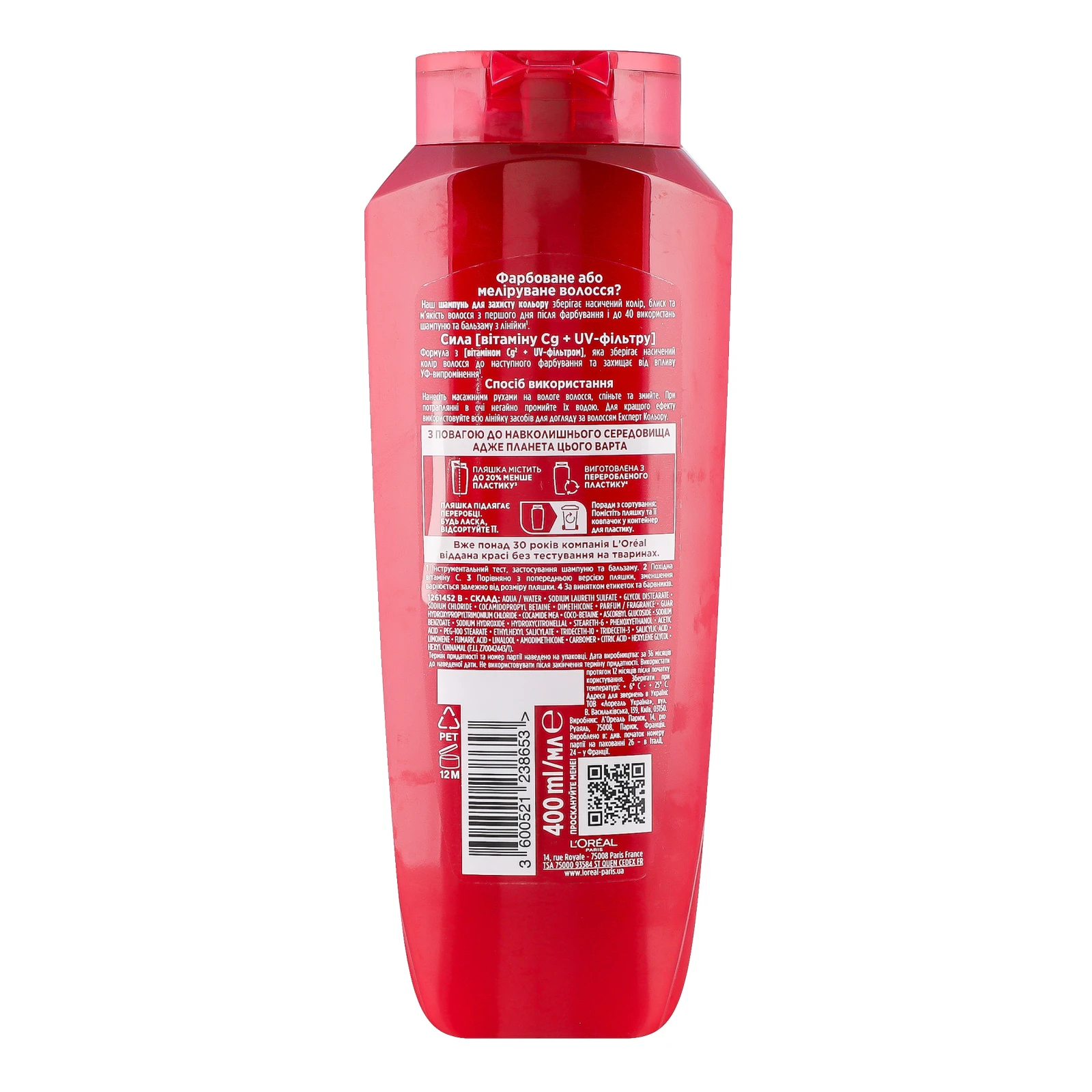 Шампунь Elseve Експерт кольору для фарбованого або мелірованого волосся 400мл Фото №:2