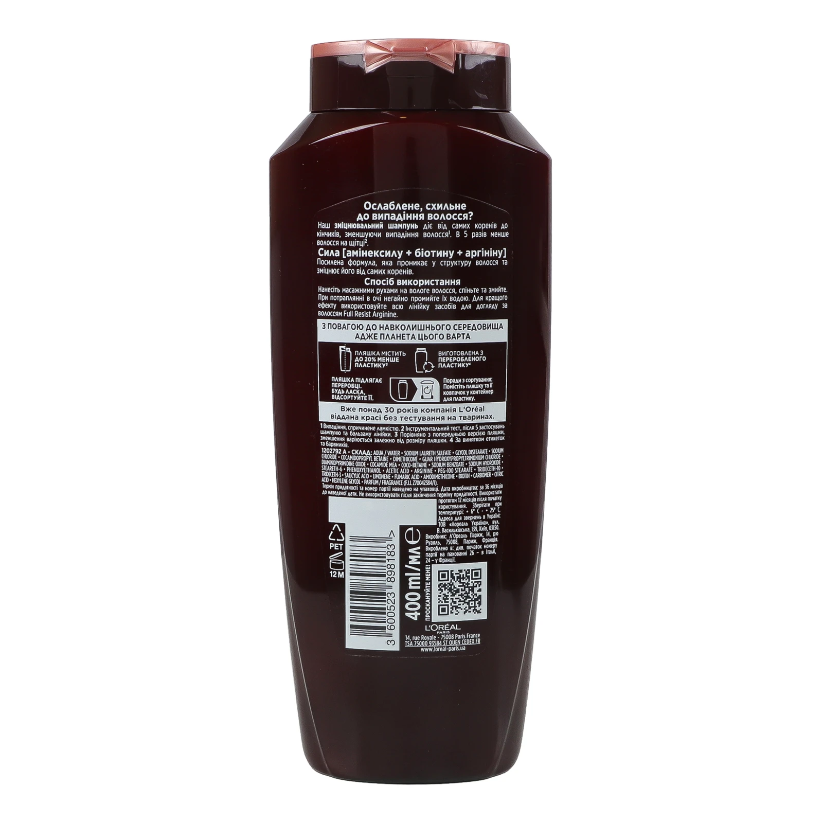 Шампунь Elseve Full resist arginine Зміцнювальний для ослабленого волосся схильного до випадіння 400мл Фото №:2