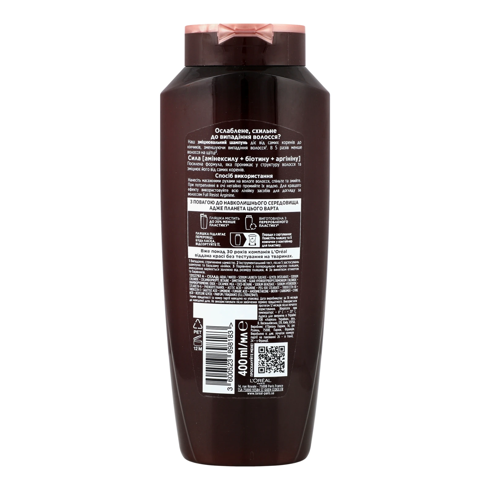 Шампунь Elseve Full resist arginine Зміцнювальний для ослабленого волосся схильного до випадіння 400мл Фото №:2