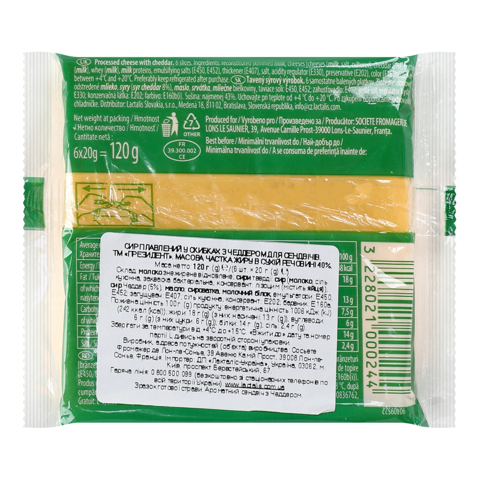 Сир плавлений President з Чеддером для сендвічів скибочки 40% 120г Фото №:2