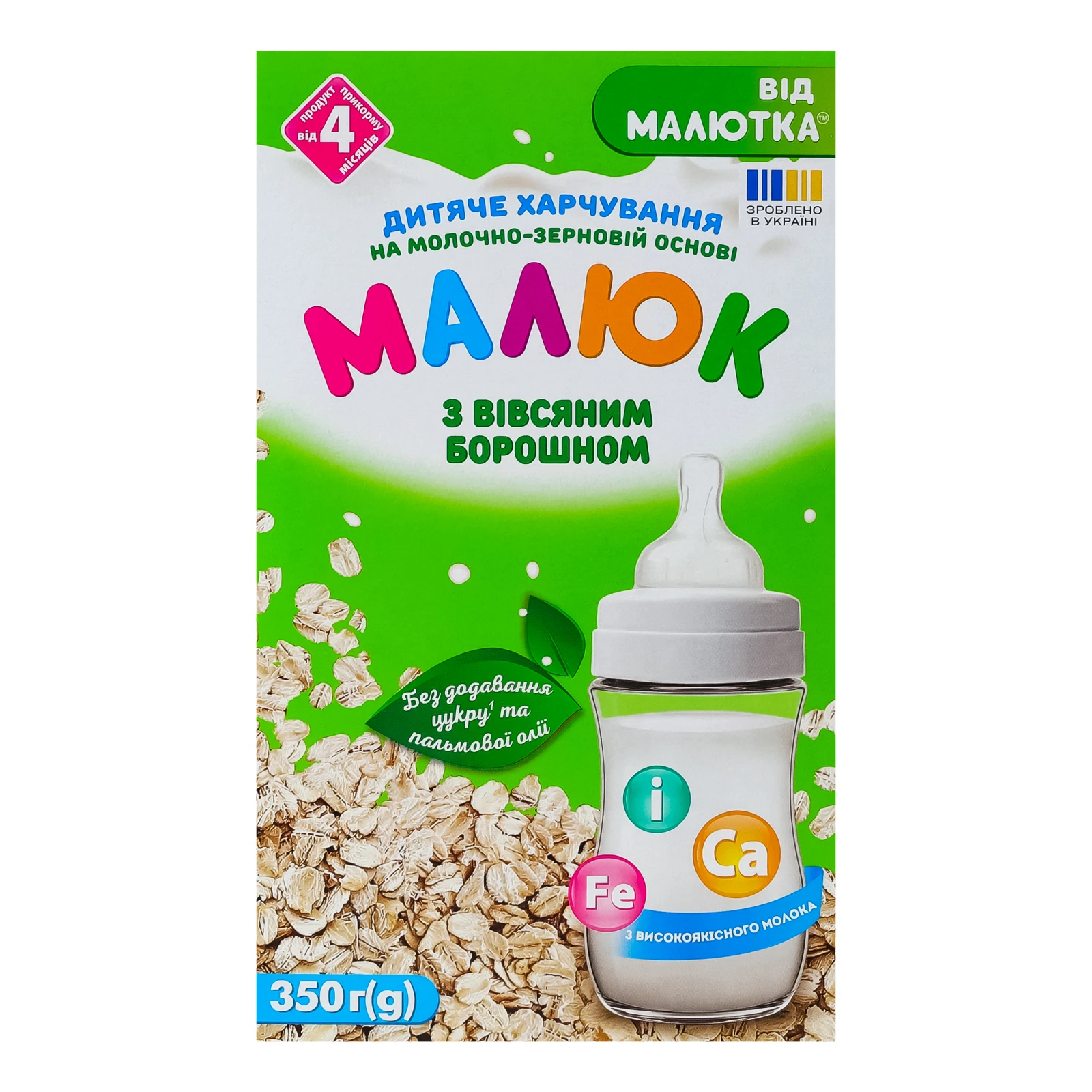 Суміш дитяча Малюк суха на молочно-зерновій основі З вівсяним борошном для дітей від 4-х місяців 350г Фото №:1