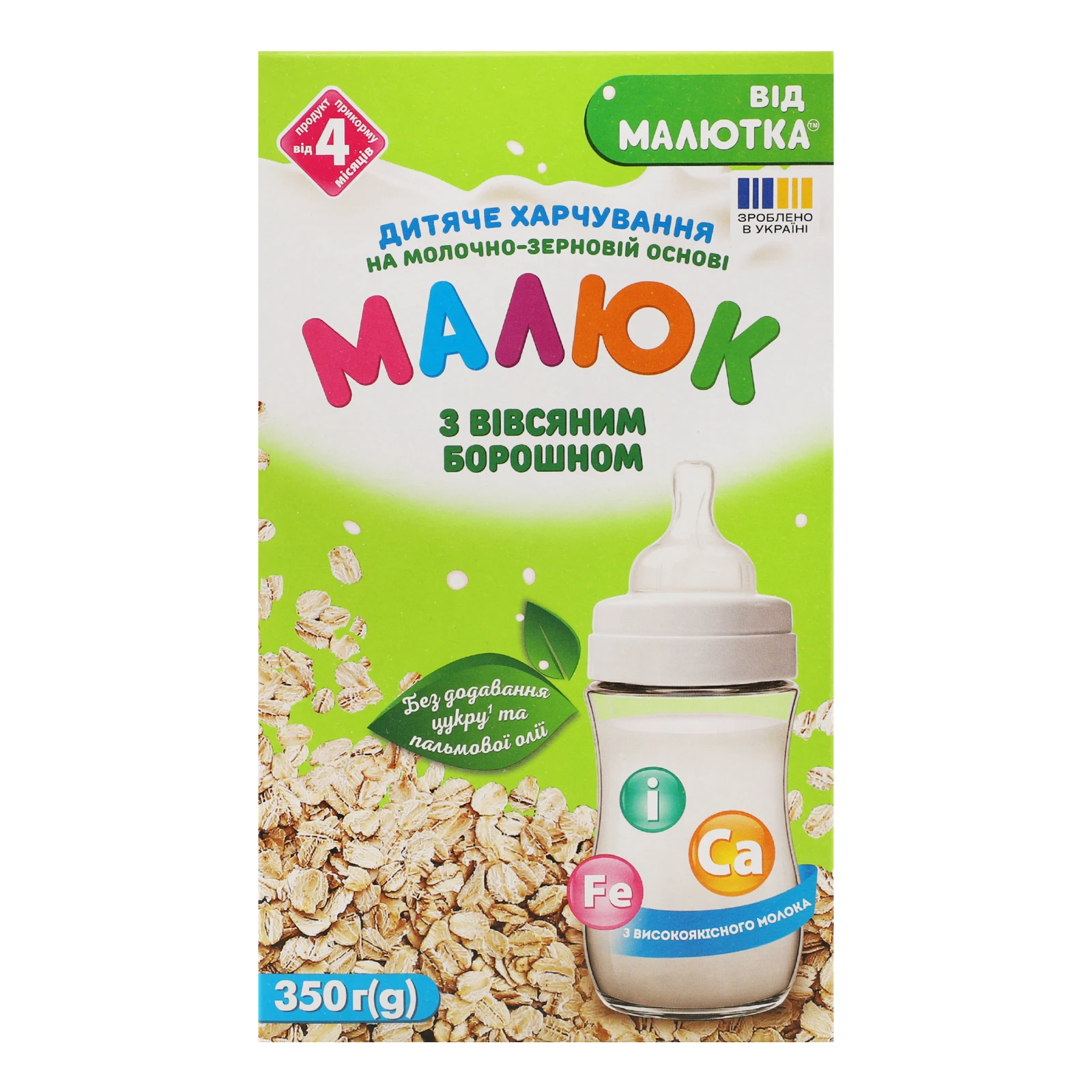 Суміш дитяча Малюк суха на молочно-зерновій основі З вівсяним борошном для дітей від 4-х місяців 350г Фото №:1