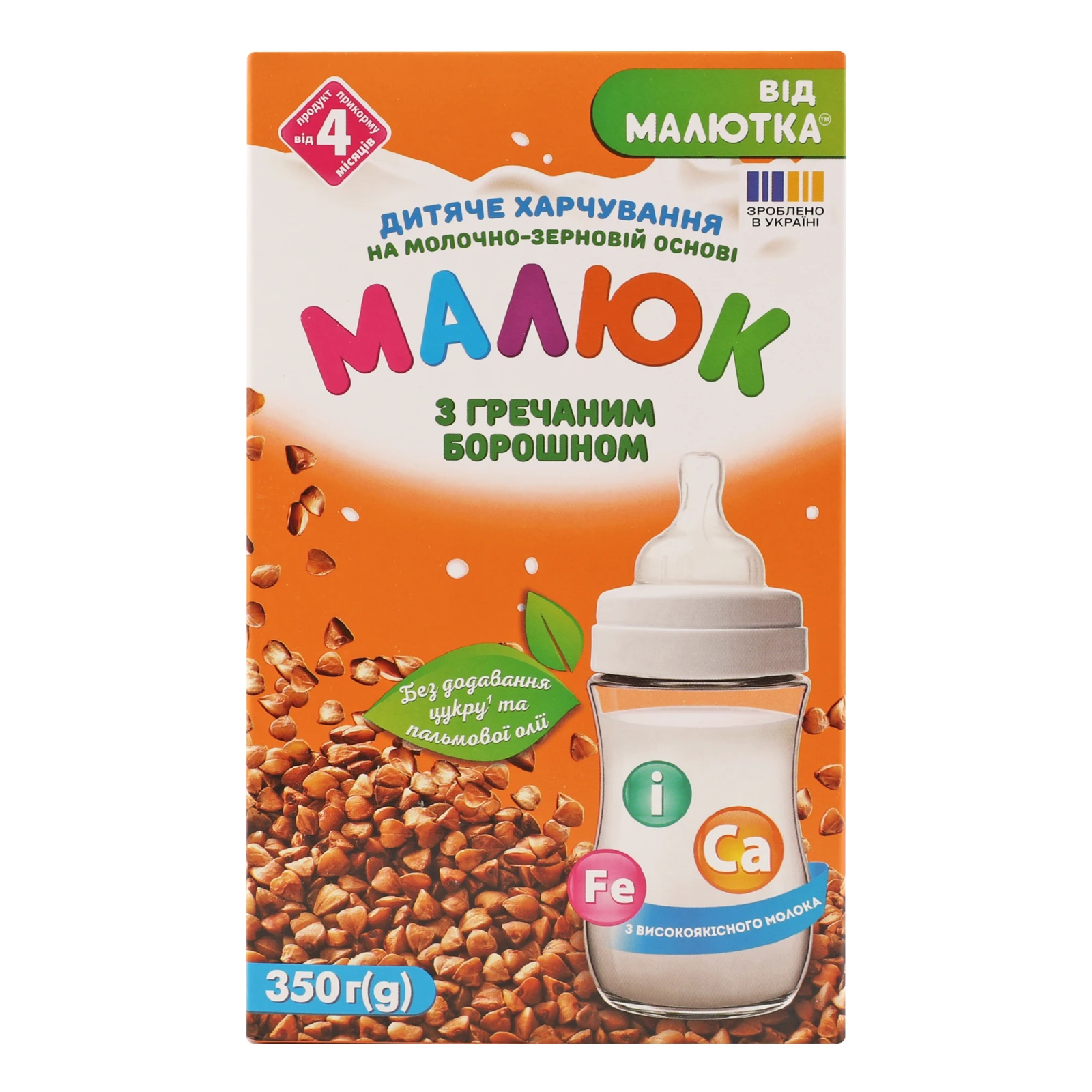 Суміш дитяча Малюк суха на молочно-зерновій основі З гречаним борошном для дітей від 4-х місяців 350г Фото №:1